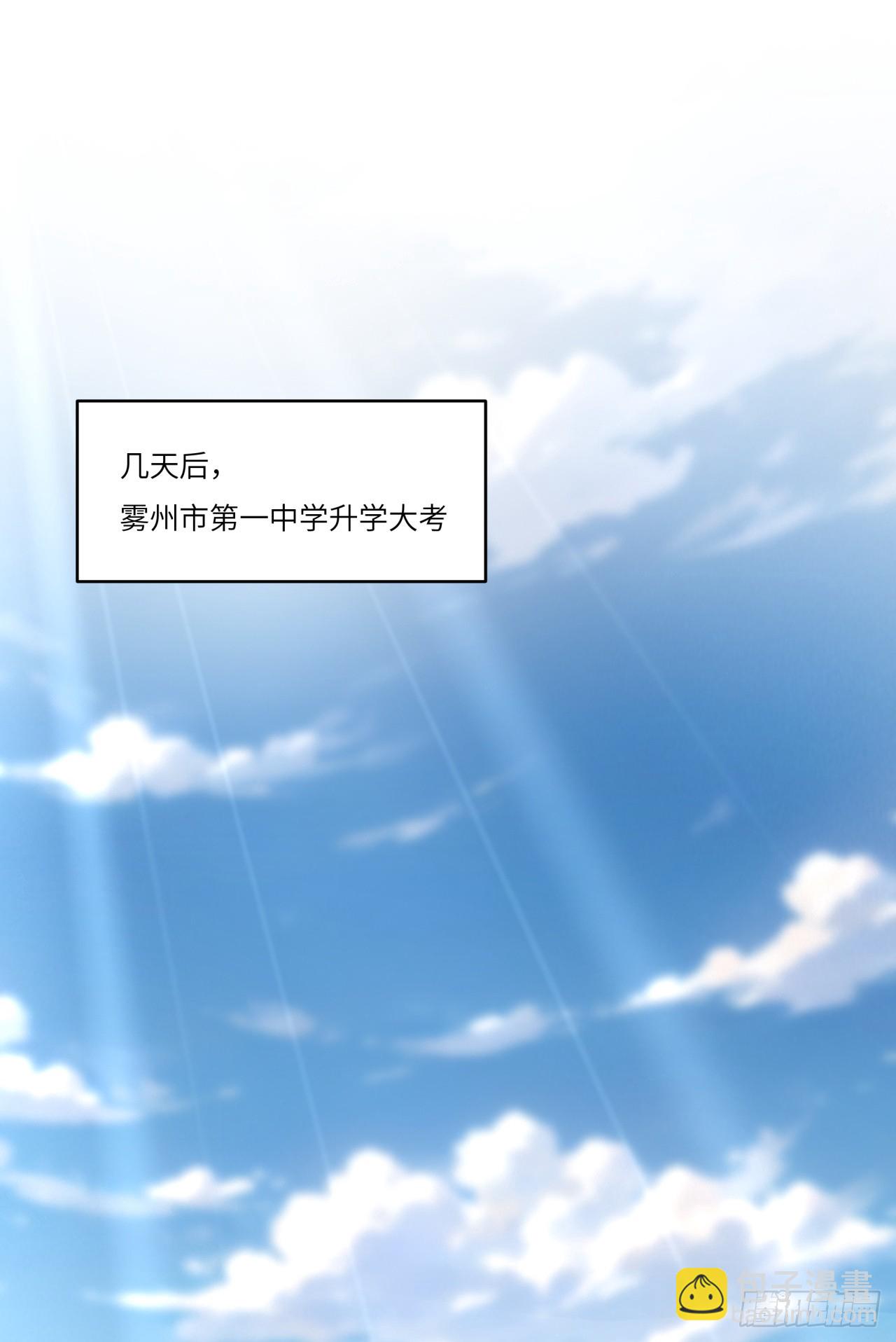 第26话 你、你俩，正经吗？(1/2)-第26话