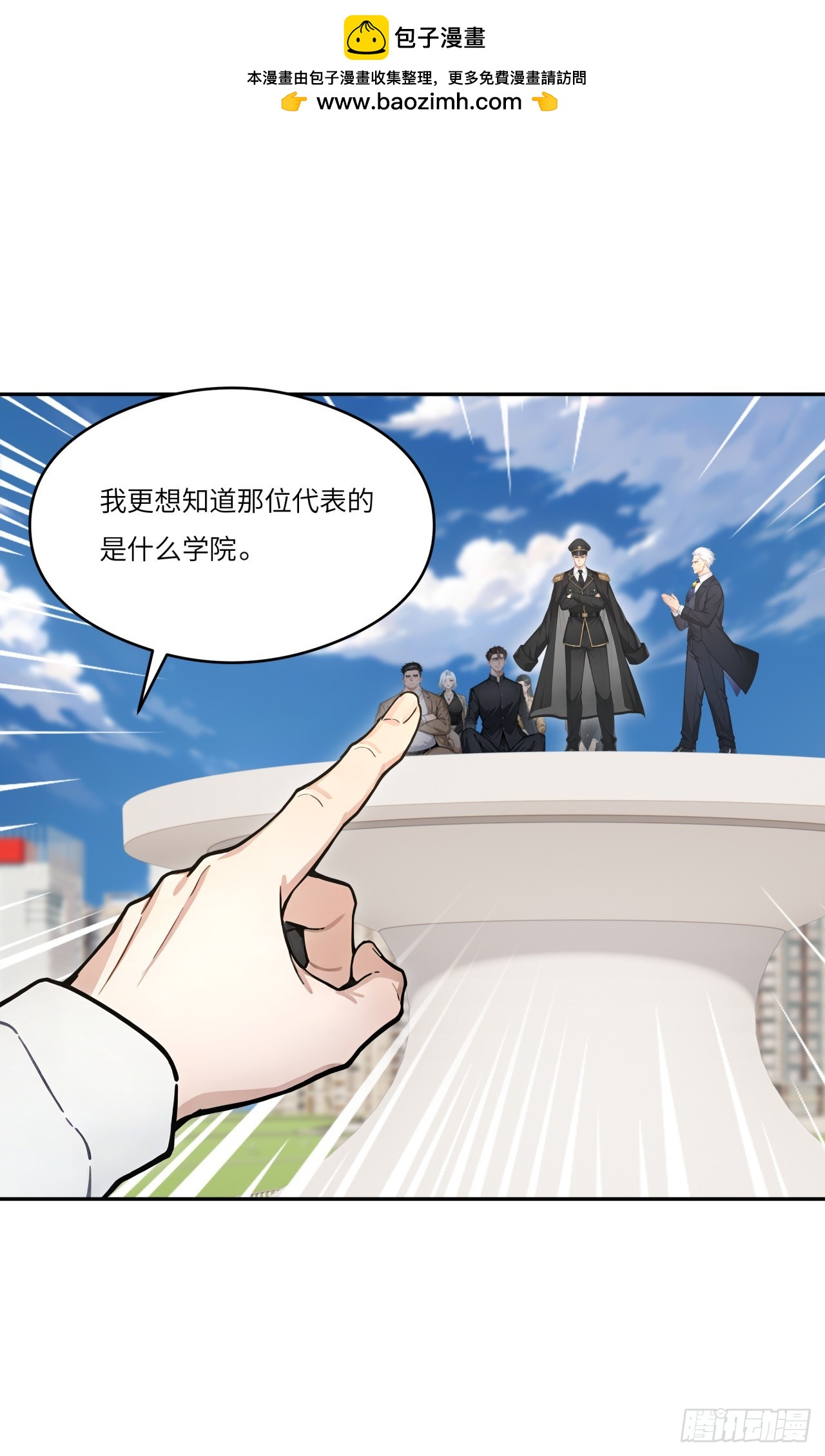 第26话 你、你俩，正经吗？(1/2)-第26话