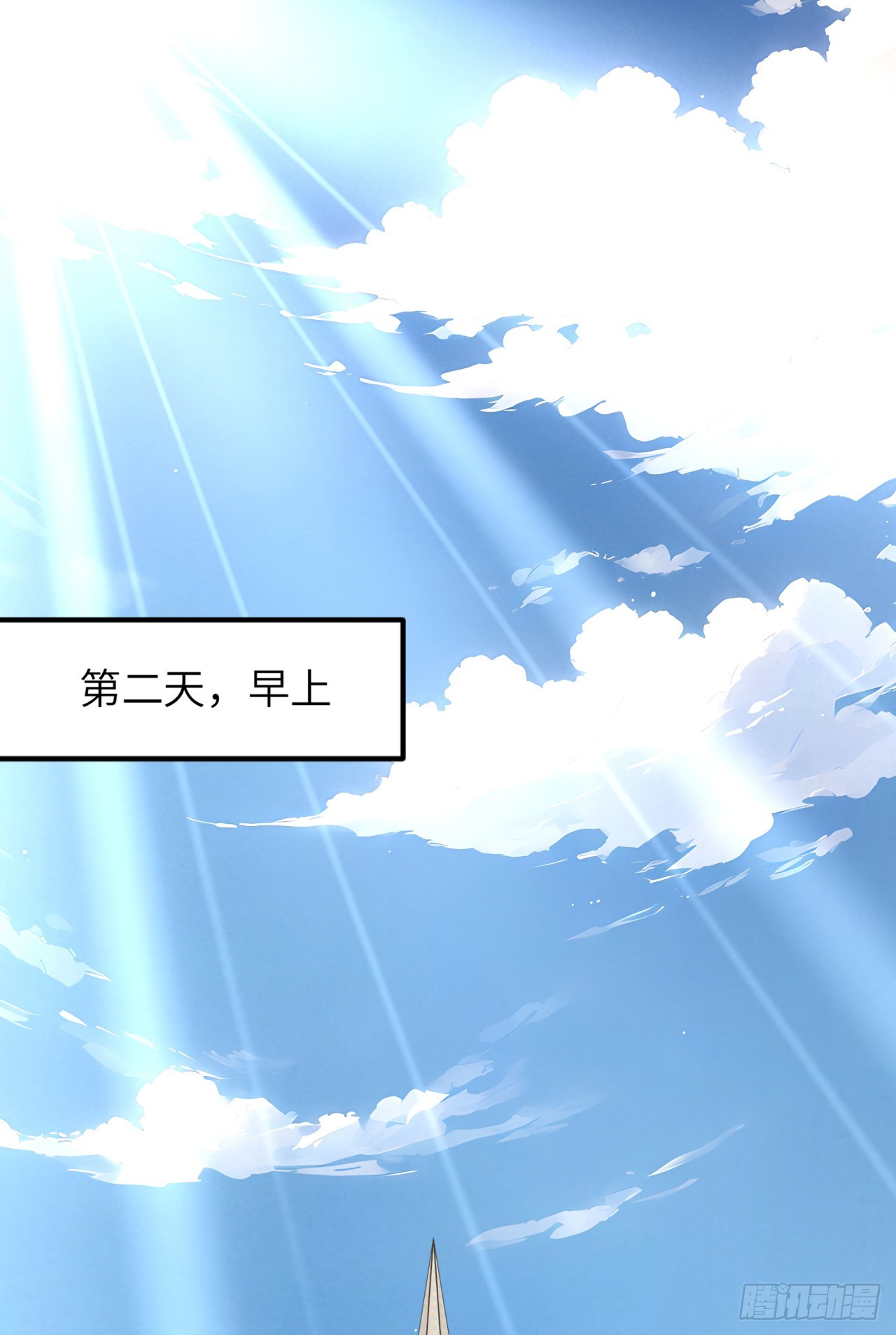 第26话 你、你俩，正经吗？(1/2)-第26话