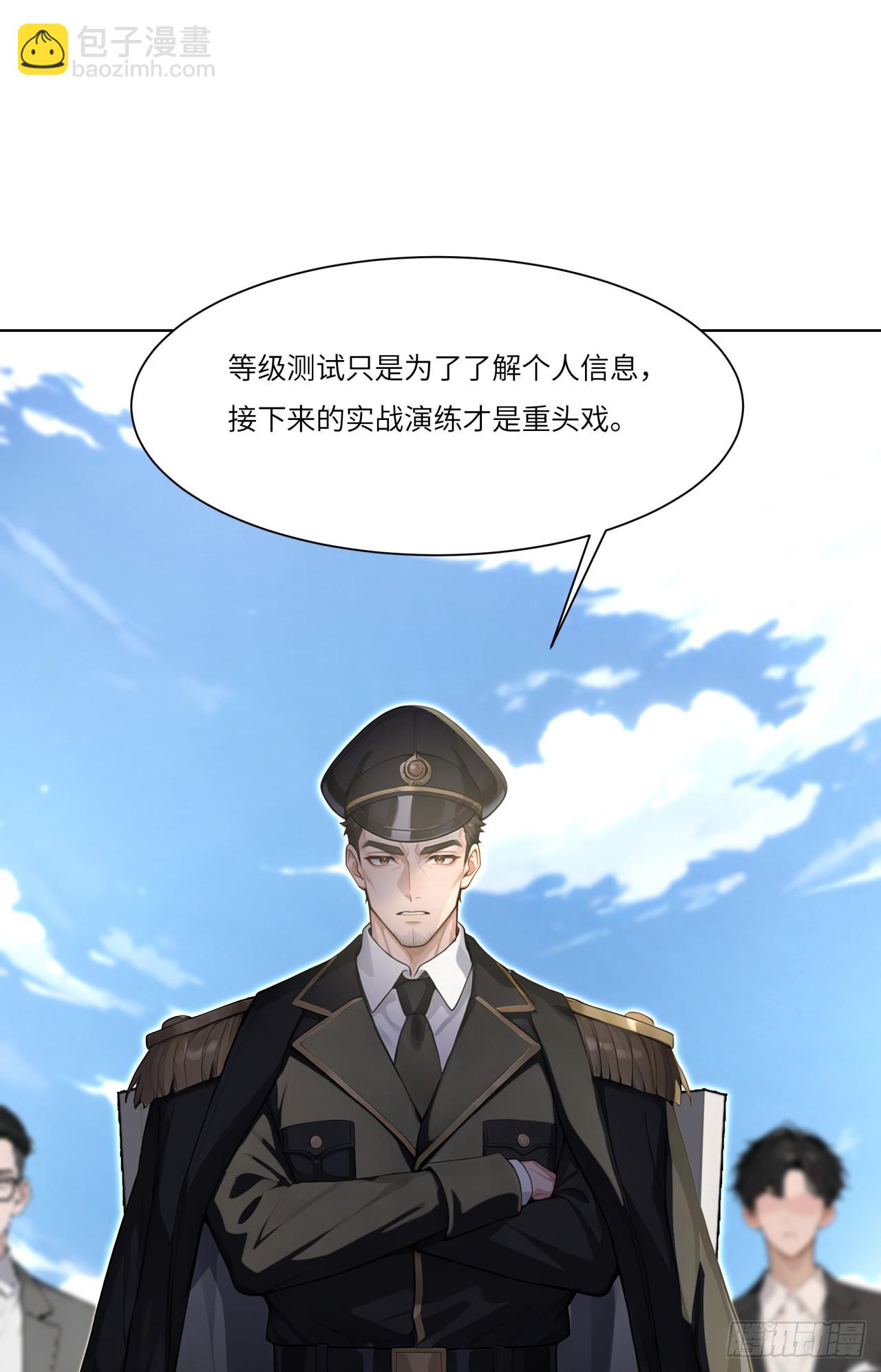 第28话 再逼逼，亲手解决你！-第28话
