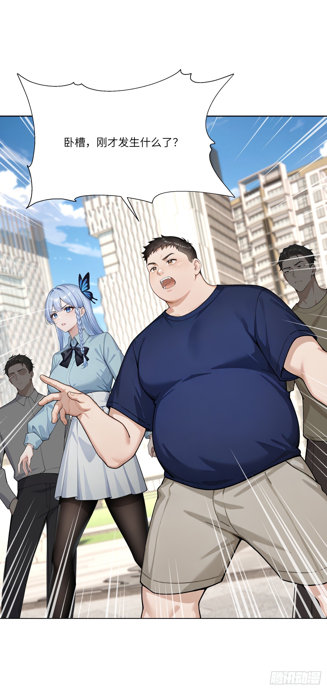 第28话 再逼逼，亲手解决你！-第28话