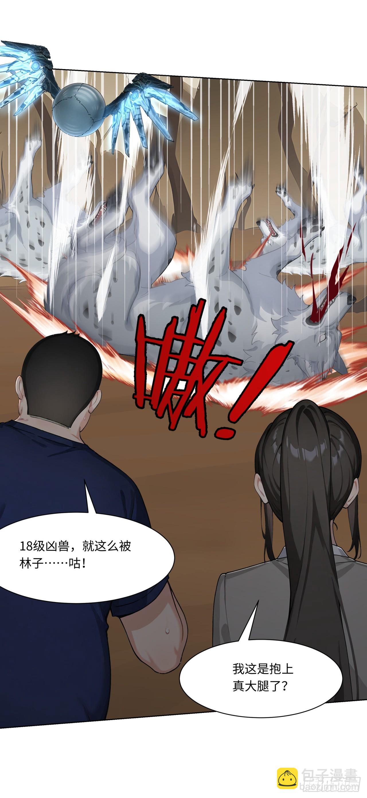 第30话 当冠军的觉悟-第30话