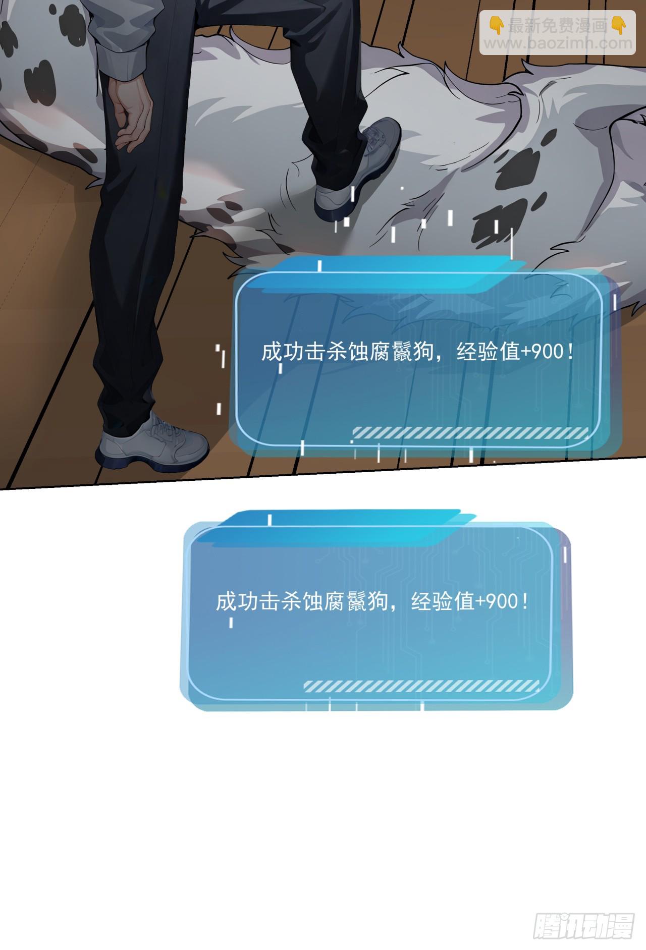 第30话 当冠军的觉悟-第30话