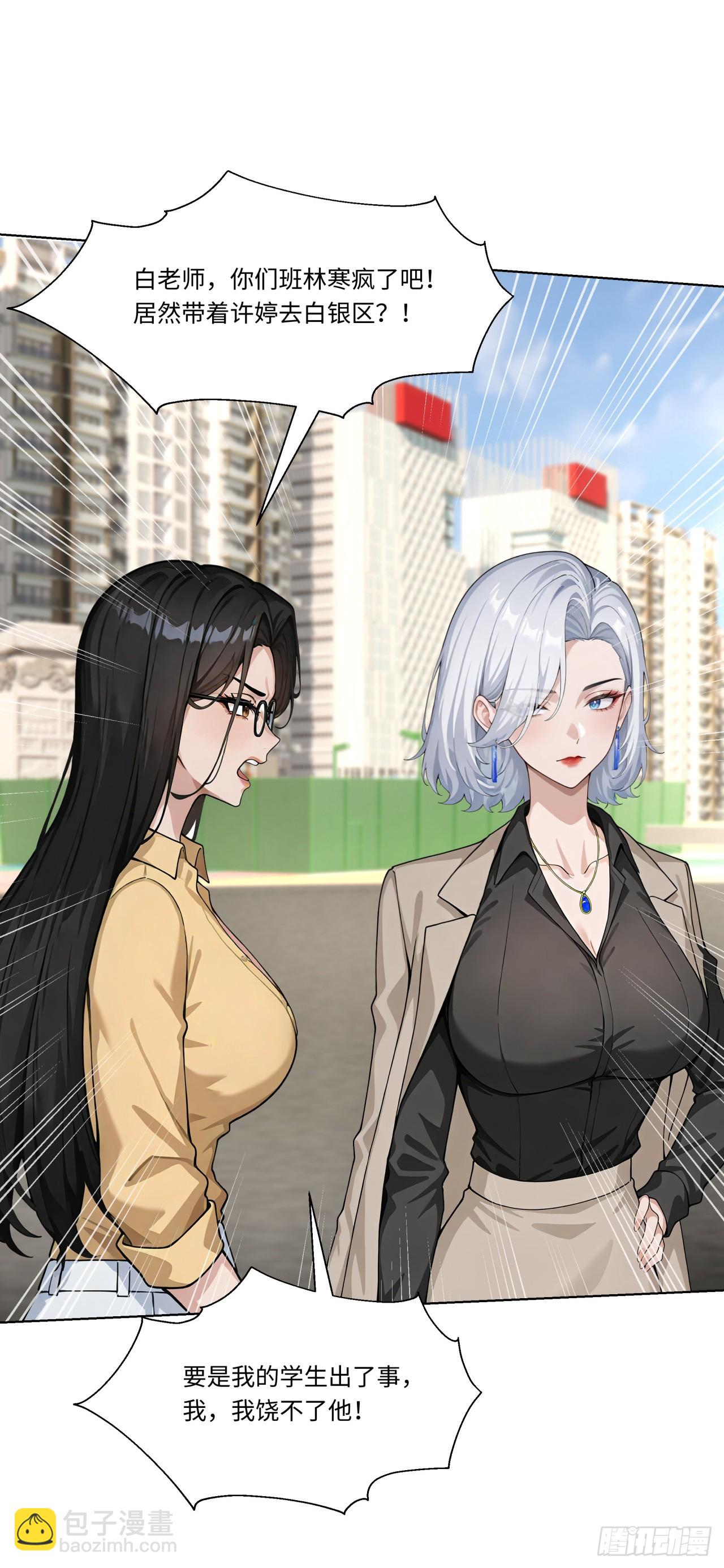 第30话 当冠军的觉悟-第30话