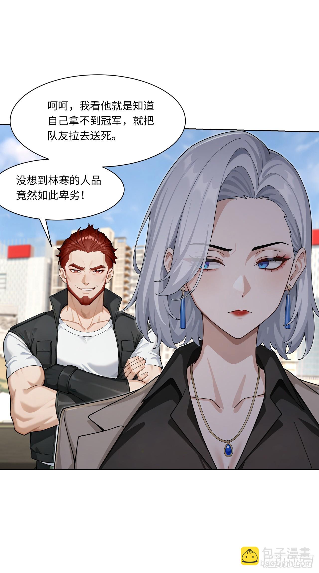 第30话 当冠军的觉悟-第30话