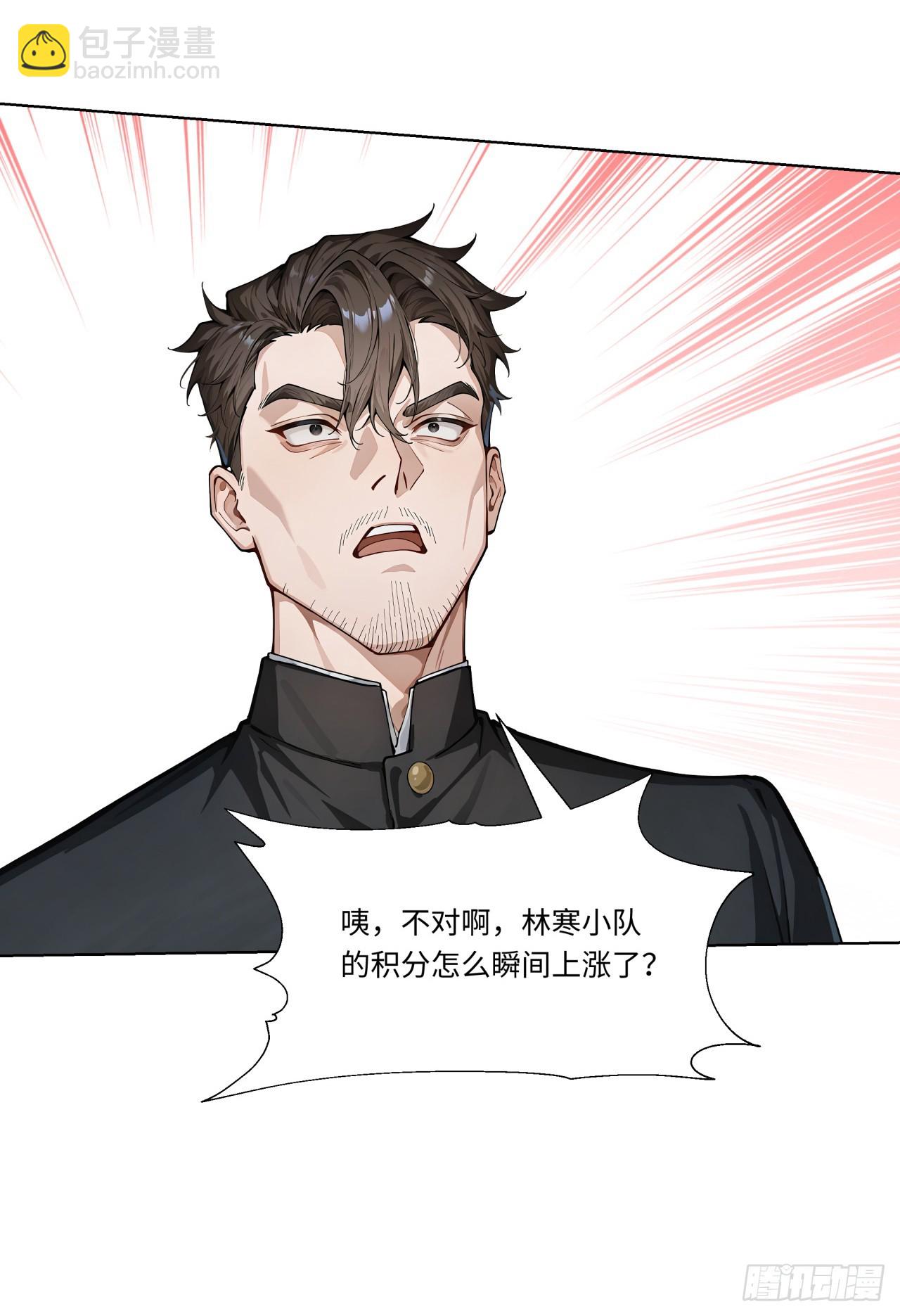 第30话 当冠军的觉悟-第30话