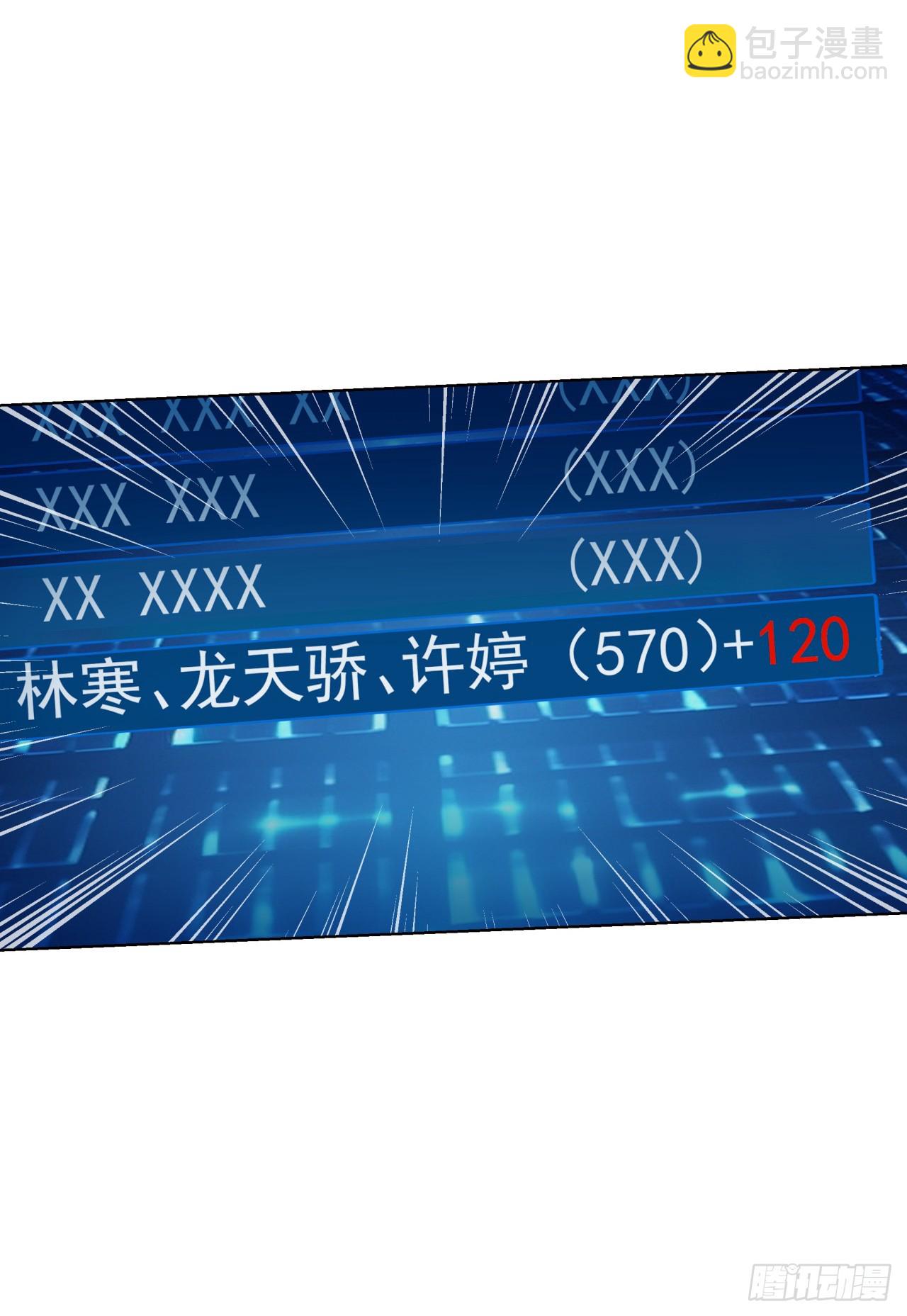 第30话 当冠军的觉悟-第30话