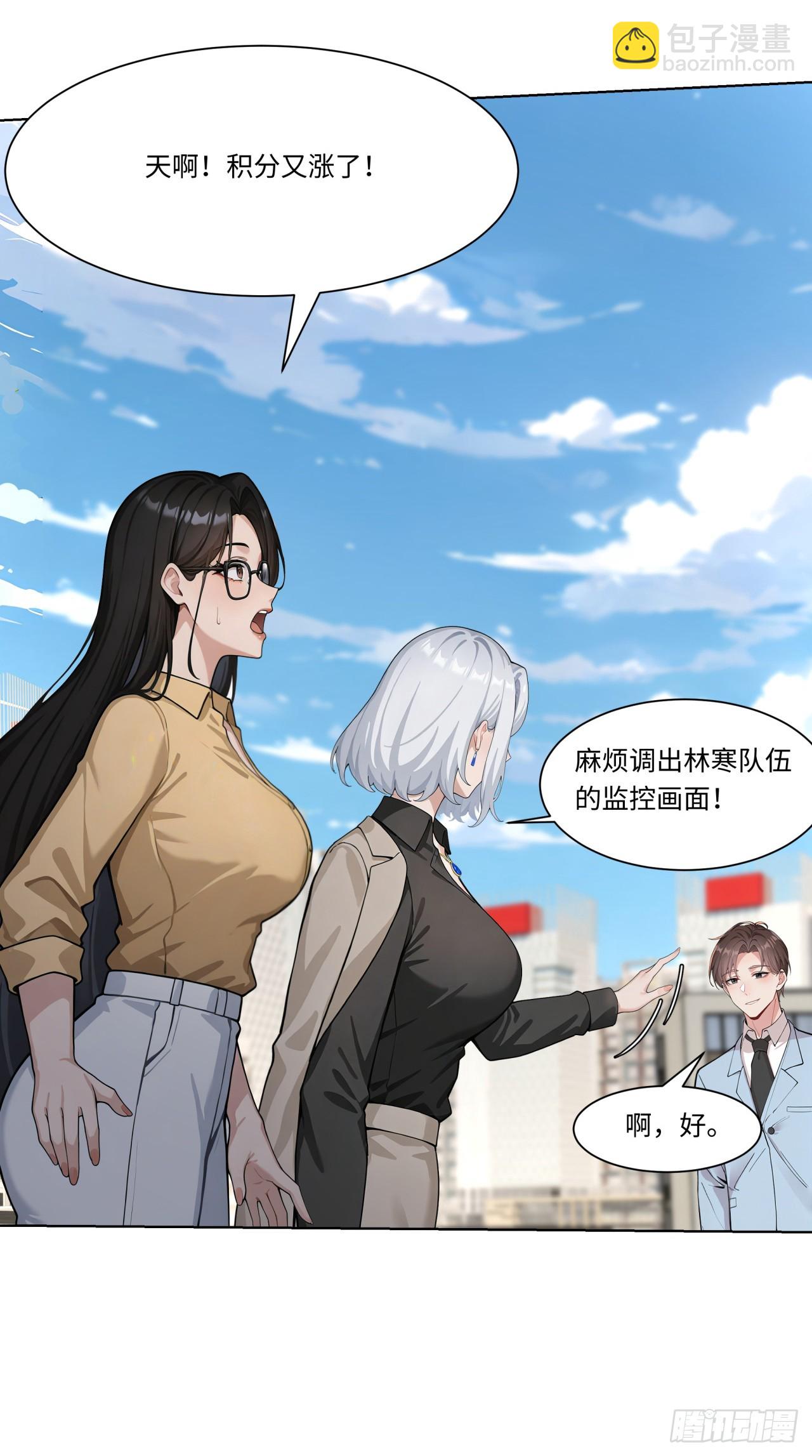 第30话 当冠军的觉悟-第30话