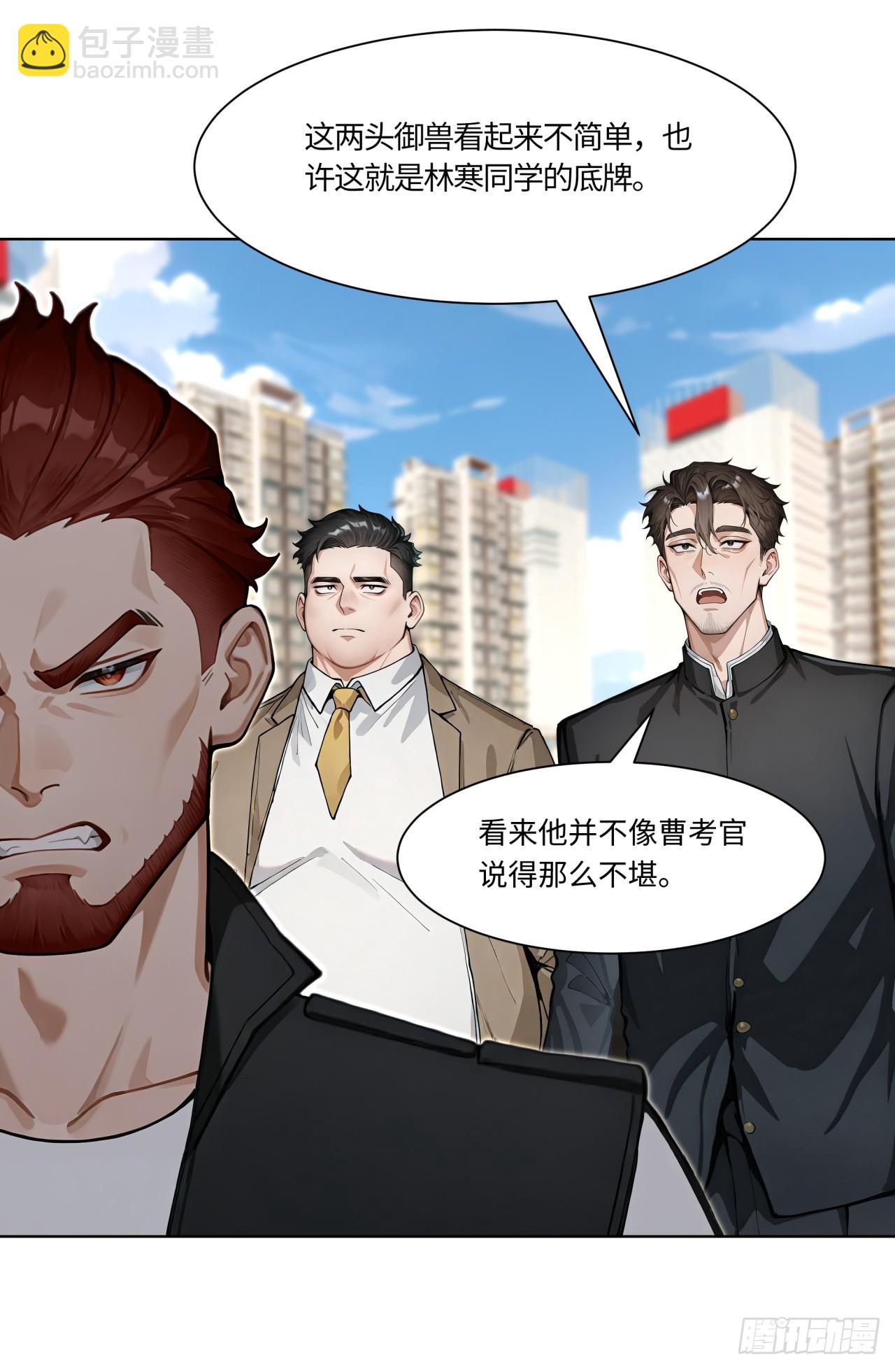 第30话 当冠军的觉悟-第30话