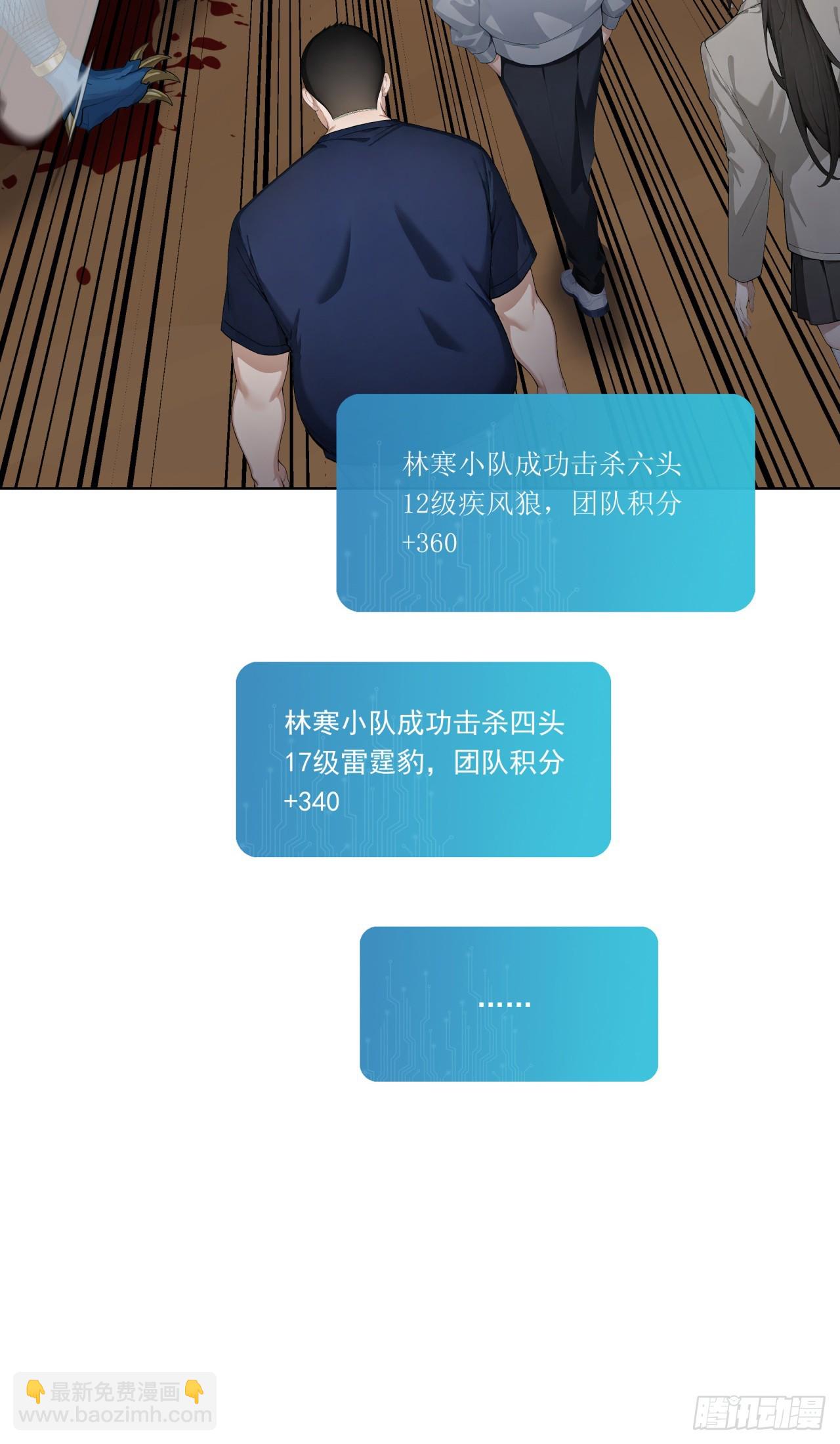 第30话 当冠军的觉悟-第30话