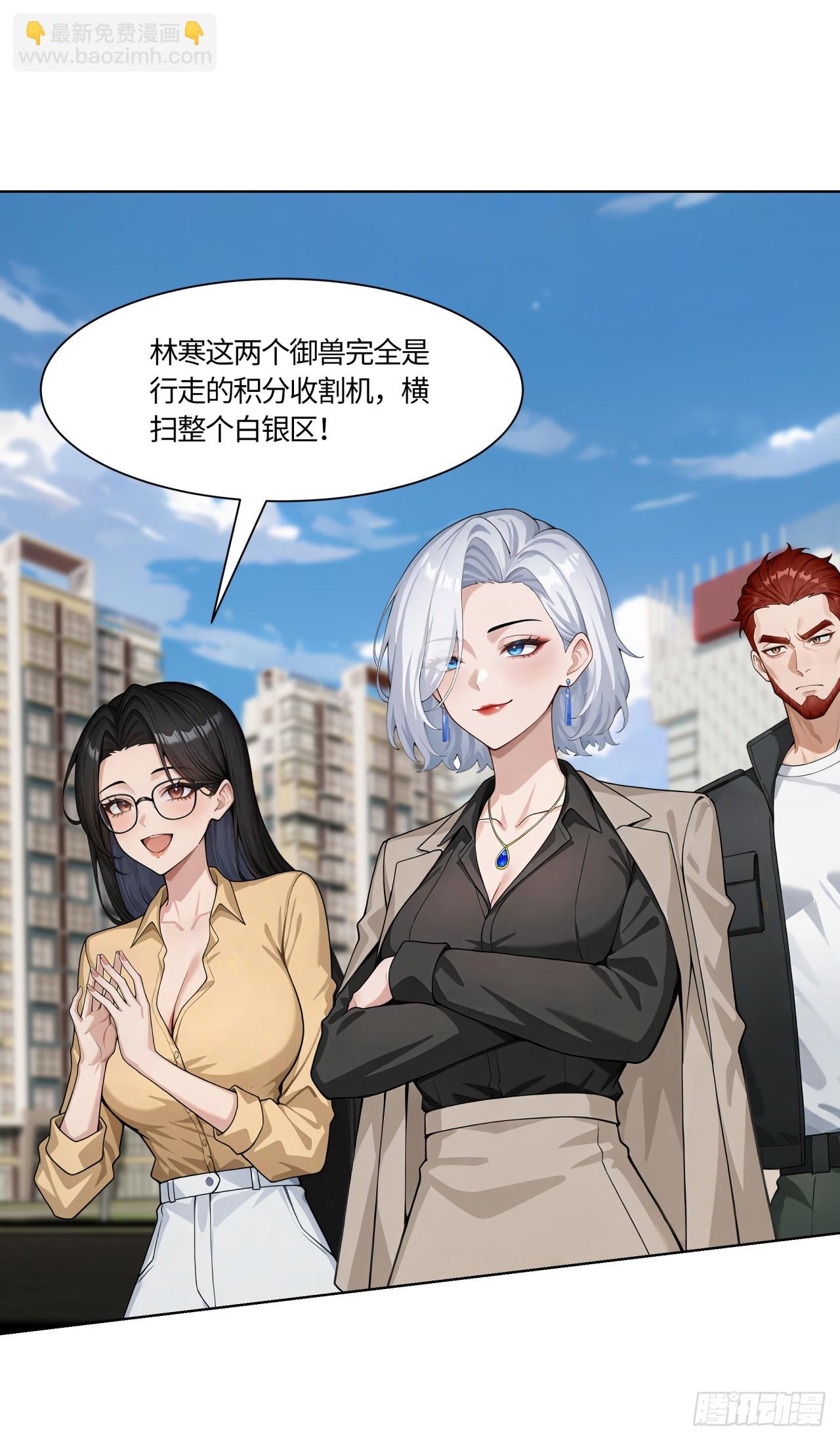第30话 当冠军的觉悟-第30话