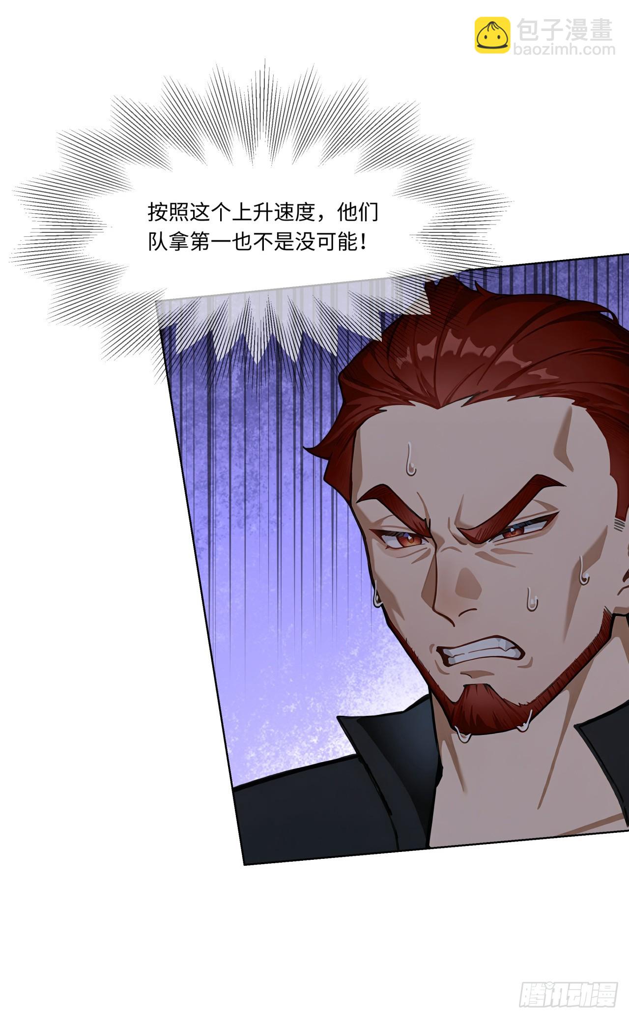 第30话 当冠军的觉悟-第30话