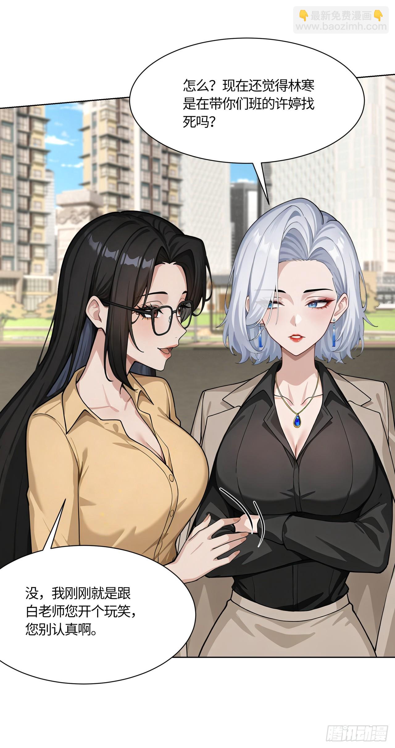 第30话 当冠军的觉悟-第30话
