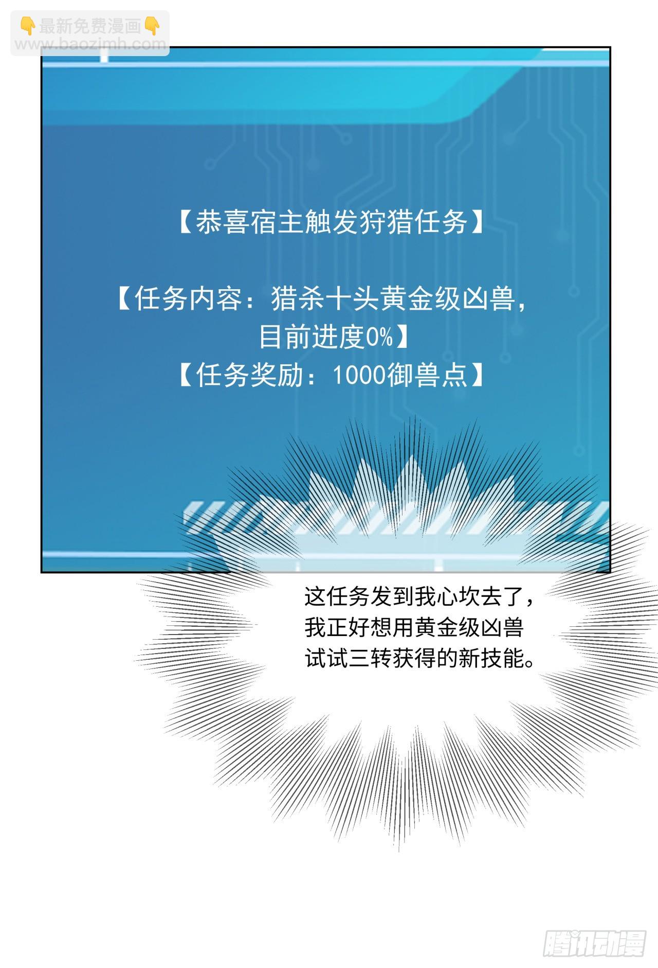 第30话 当冠军的觉悟-第30话