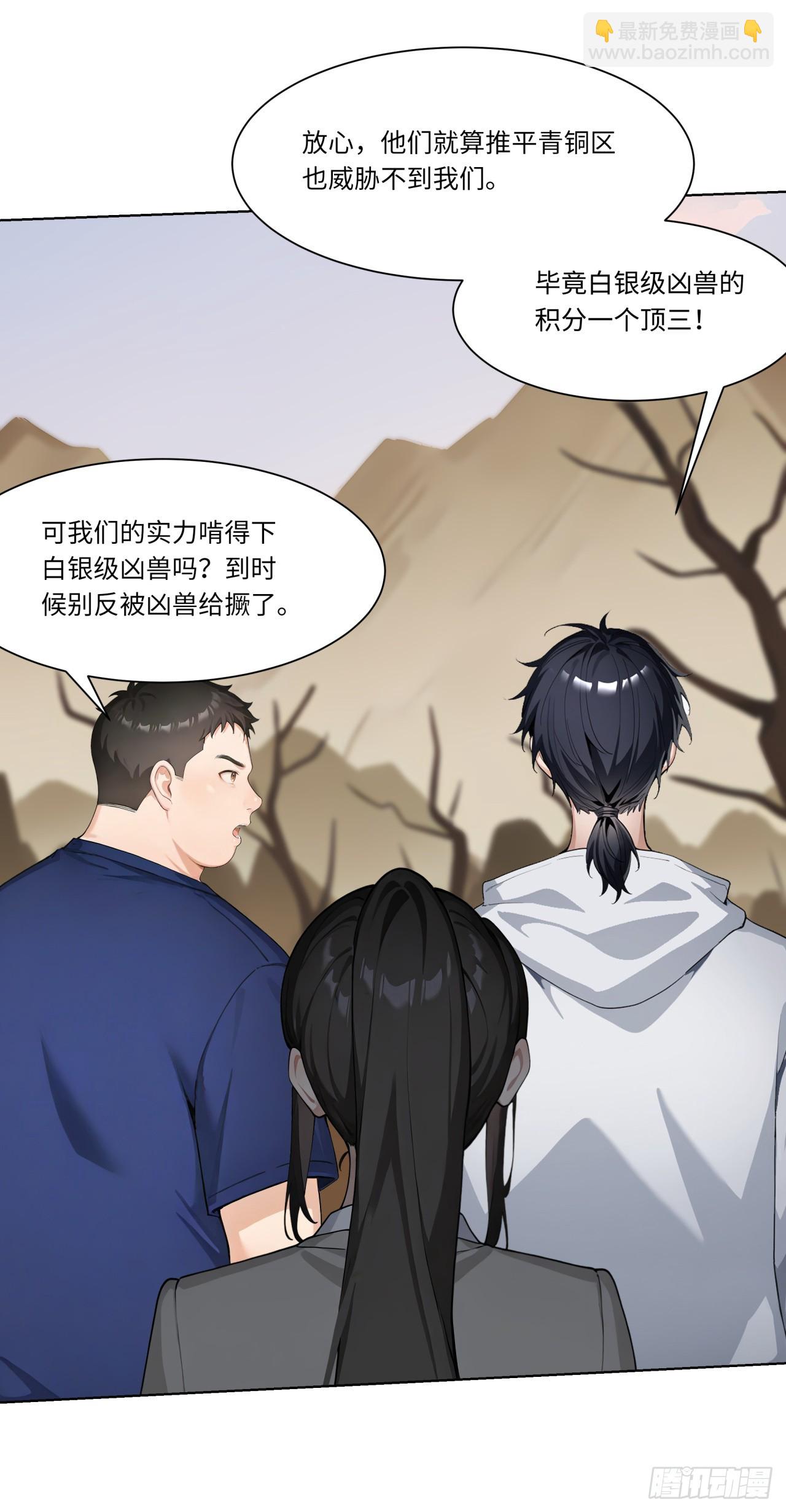 第30话 当冠军的觉悟-第30话