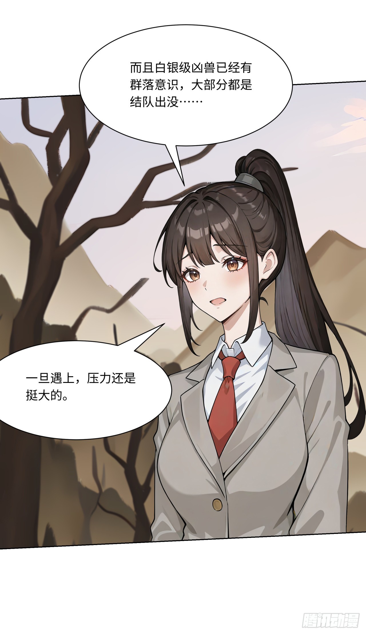 第30话 当冠军的觉悟-第30话