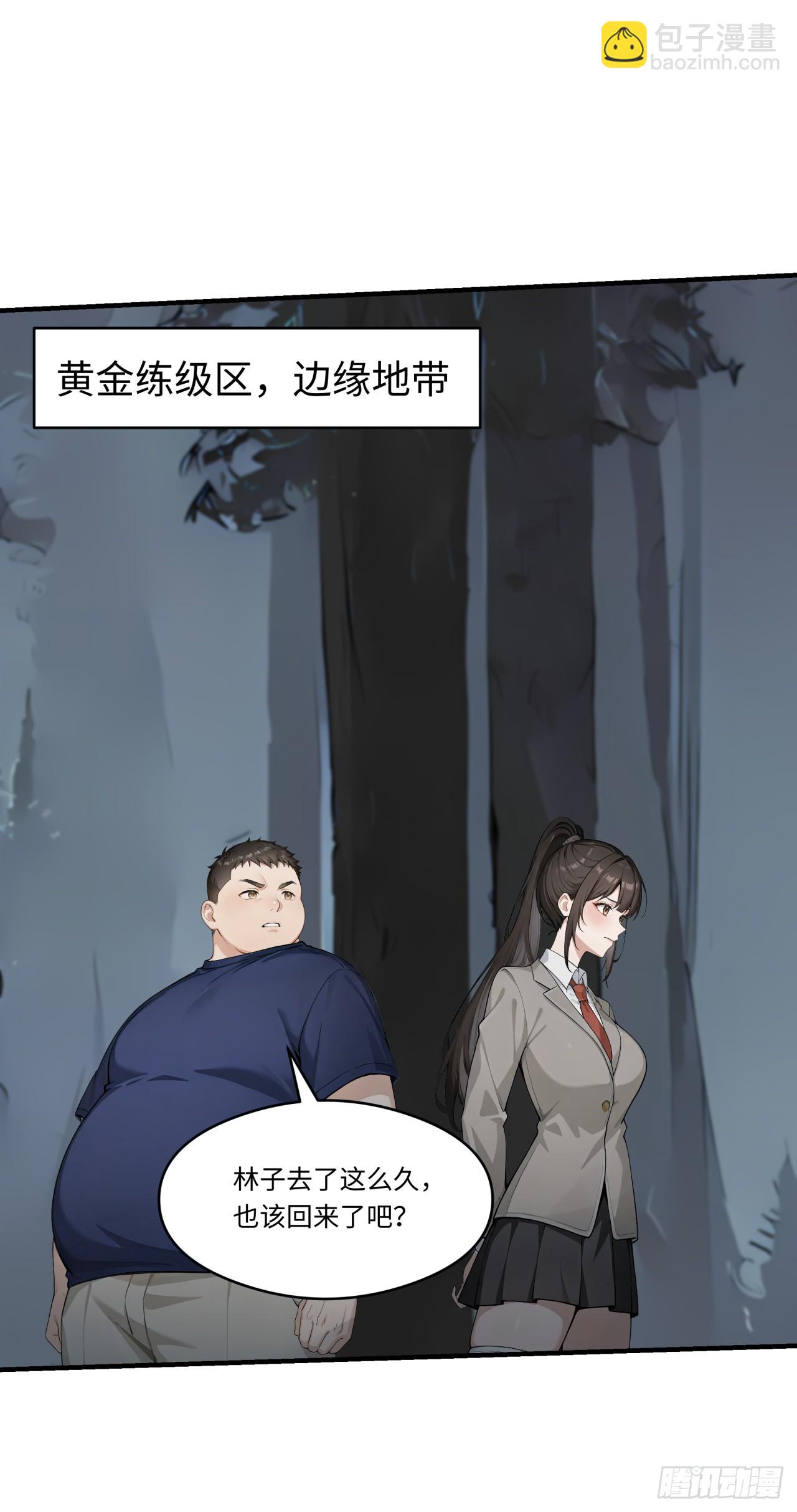 第32话 我与你不共戴天！-第32话