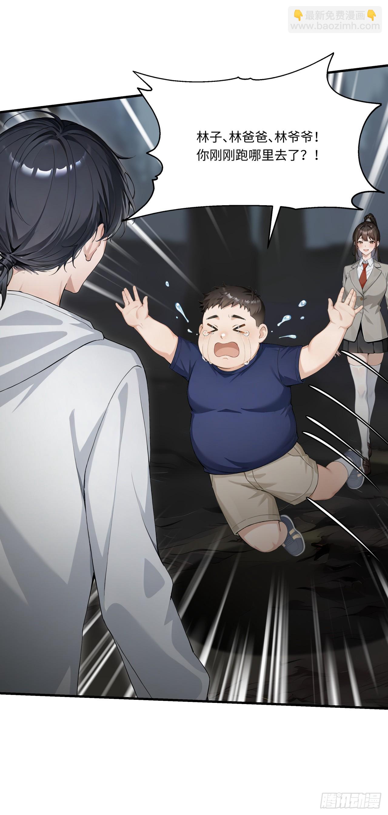 第32话 我与你不共戴天！-第32话