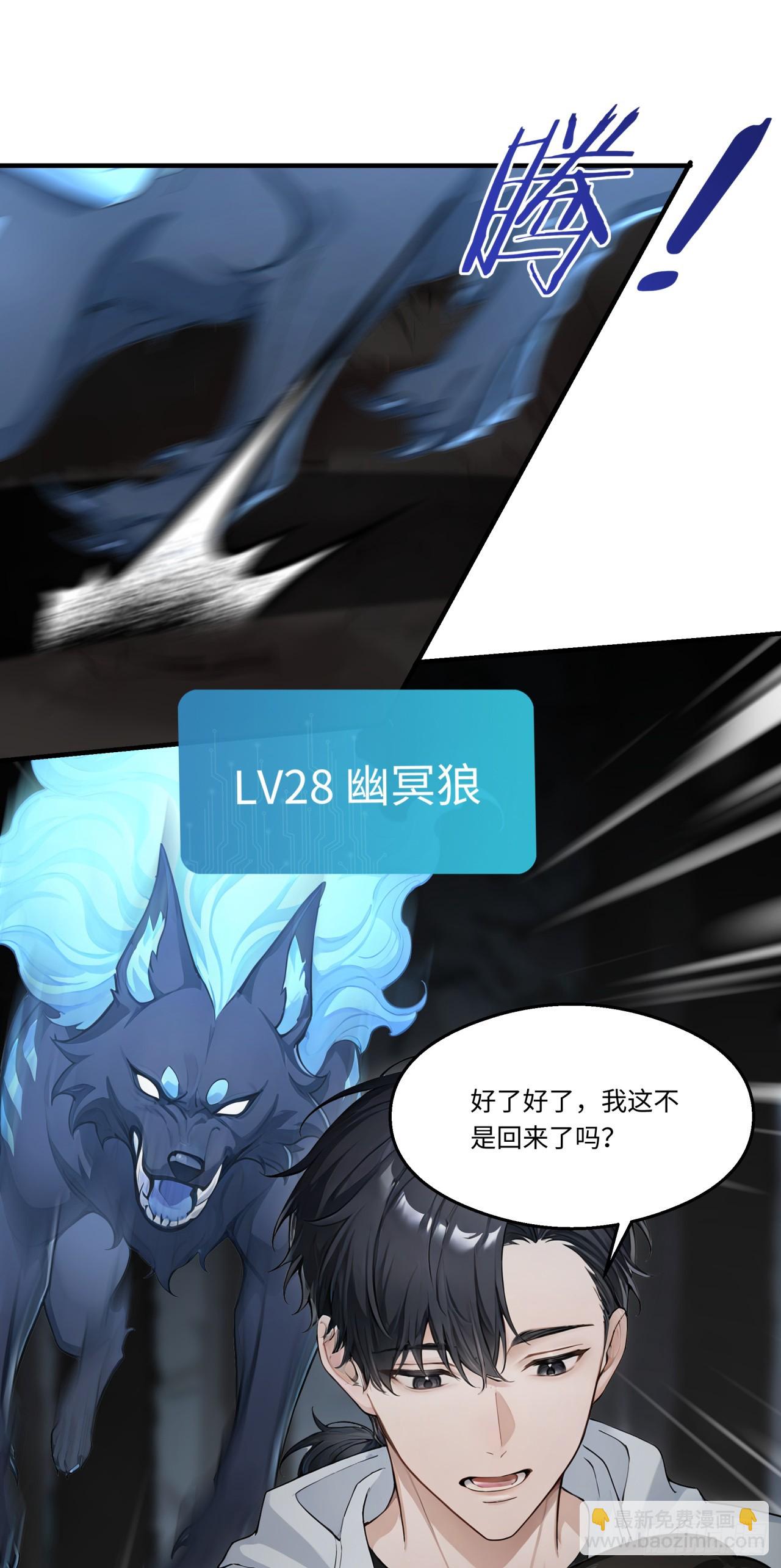 第32话 我与你不共戴天！-第32话