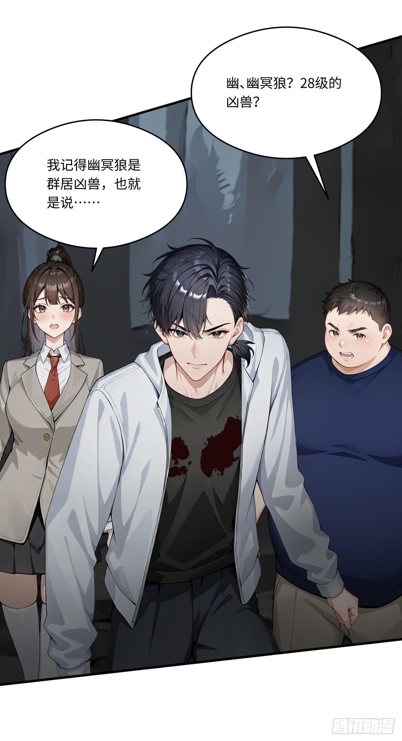 第32话 我与你不共戴天！-第32话