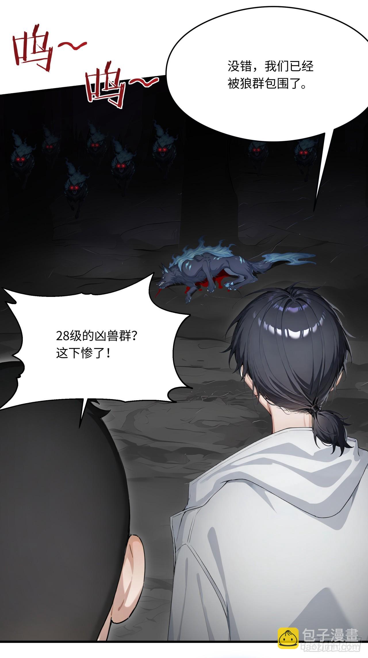 第32话 我与你不共戴天！-第32话