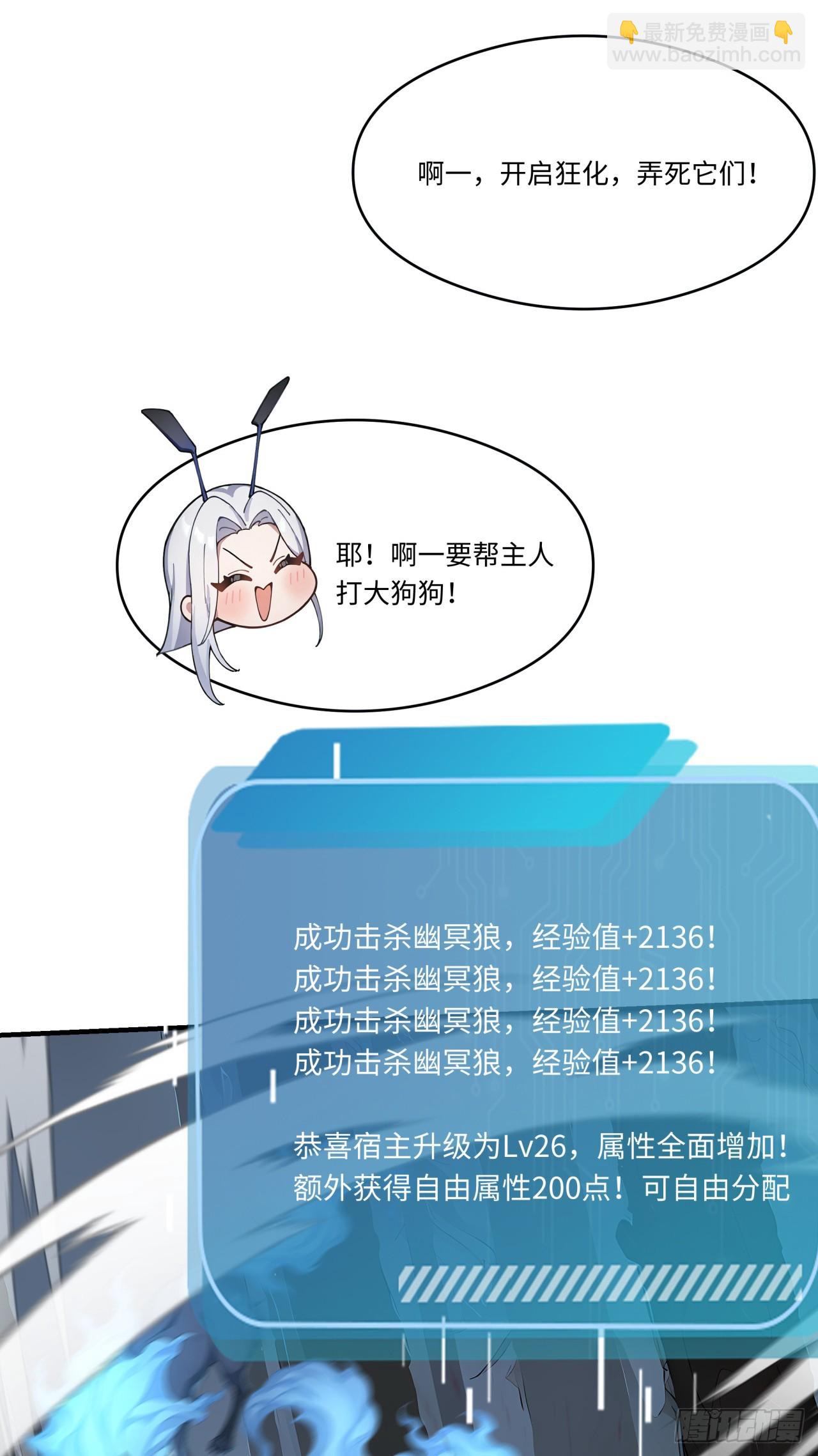 第32话 我与你不共戴天！-第32话
