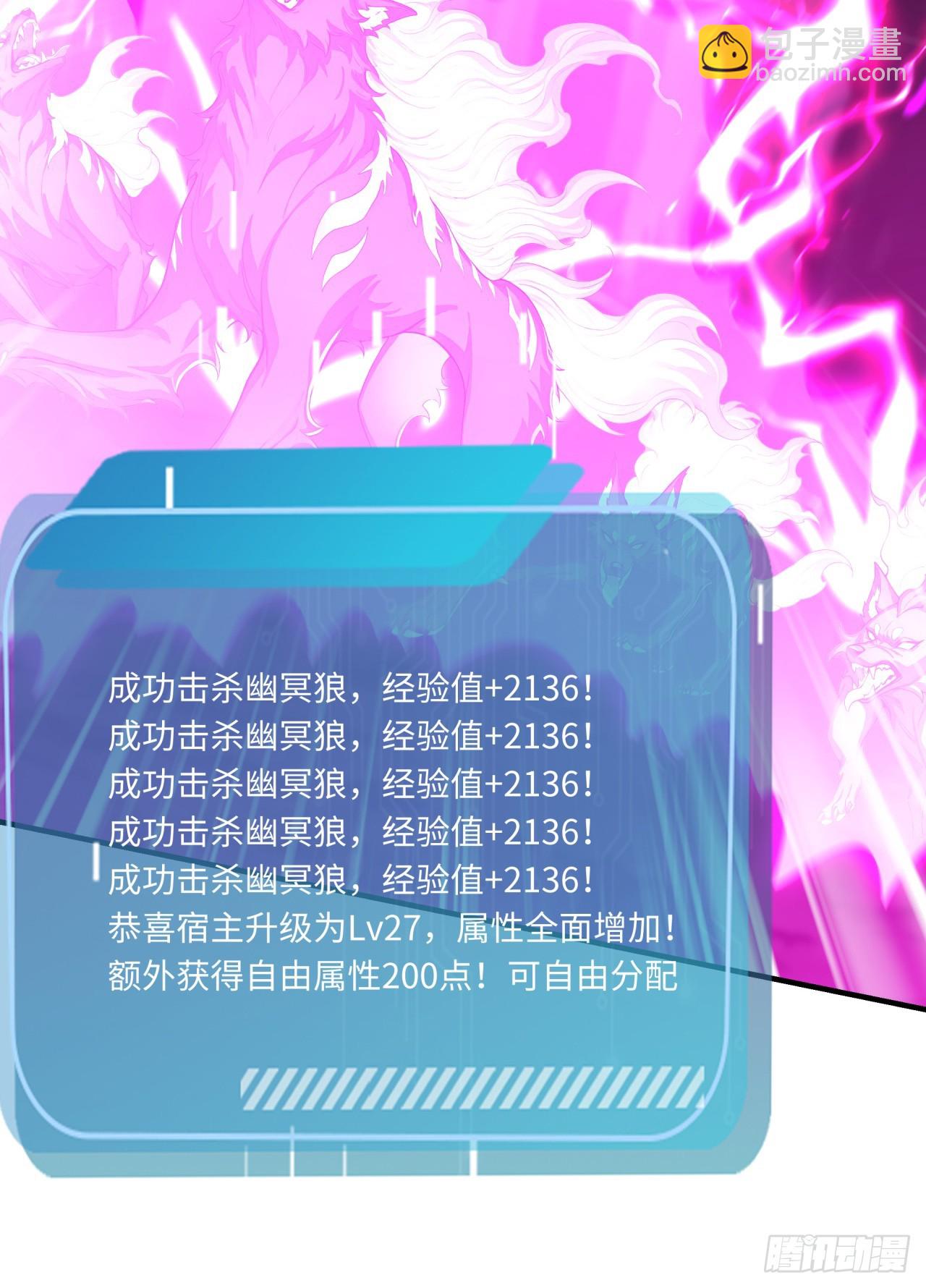 第32话 我与你不共戴天！-第32话