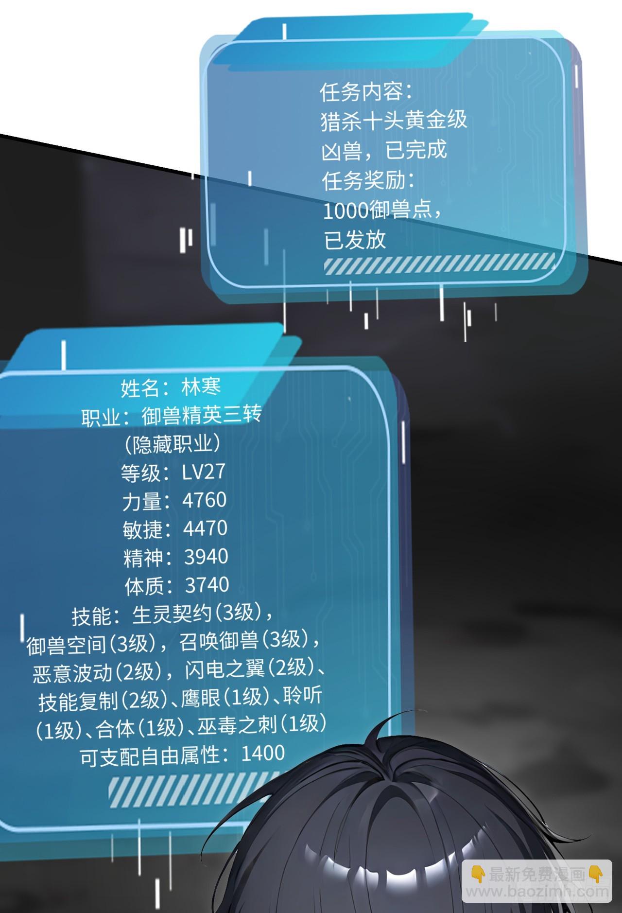 第32话 我与你不共戴天！-第32话