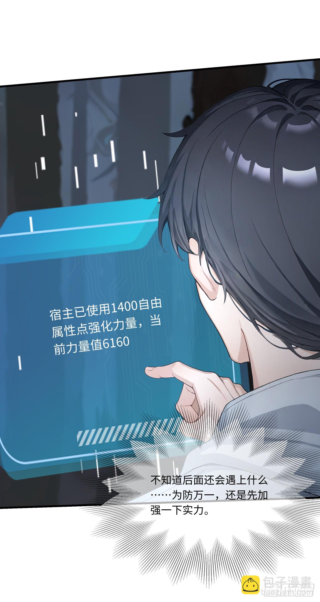 第32话 我与你不共戴天！-第32话