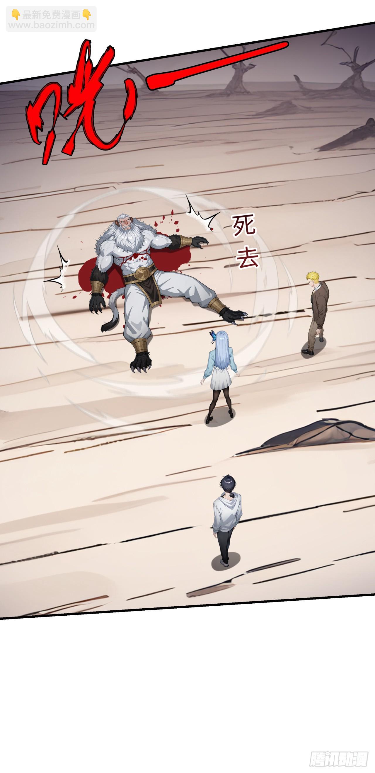 第32话 我与你不共戴天！-第32话
