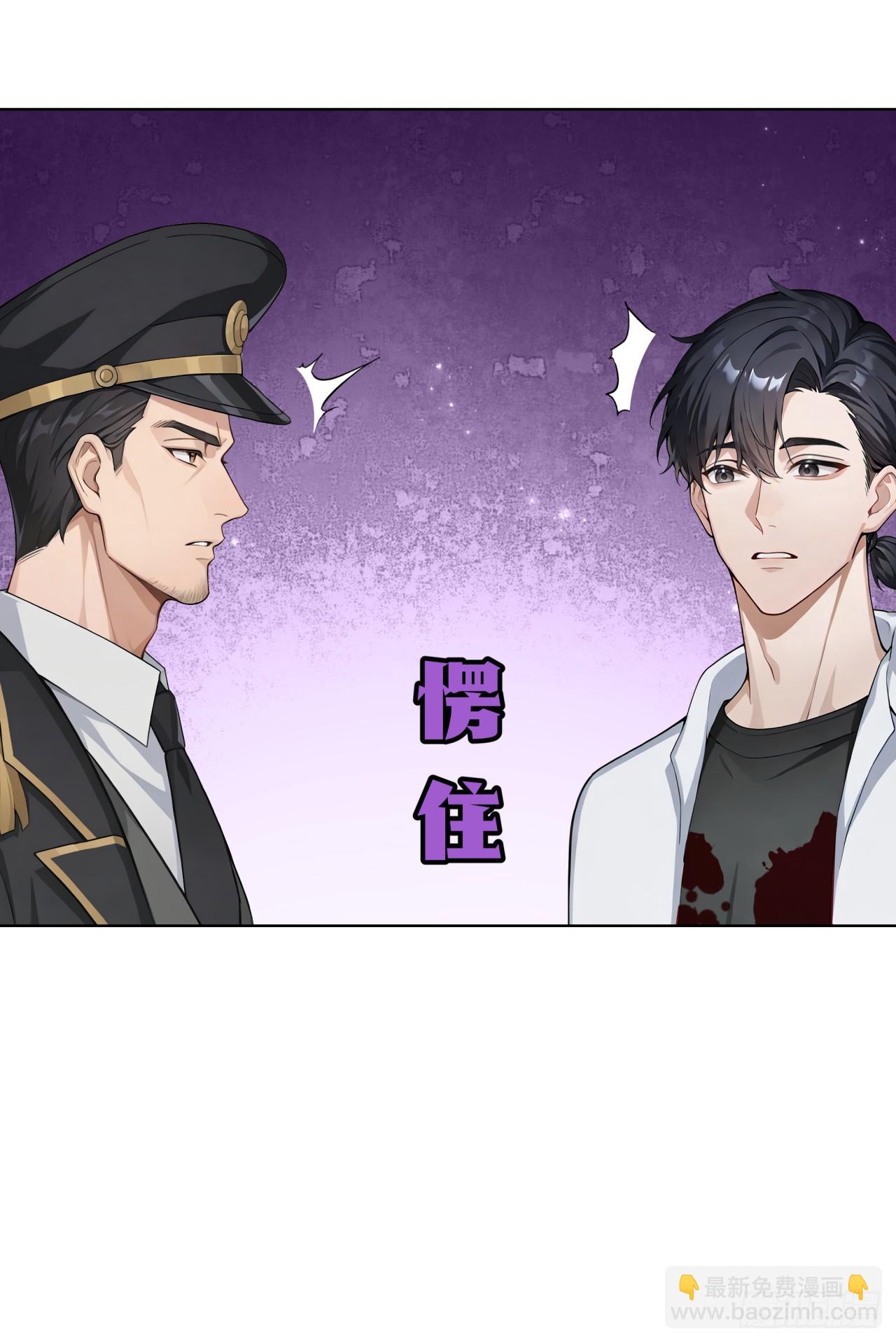 第34话 监控器损毁？！-第34话