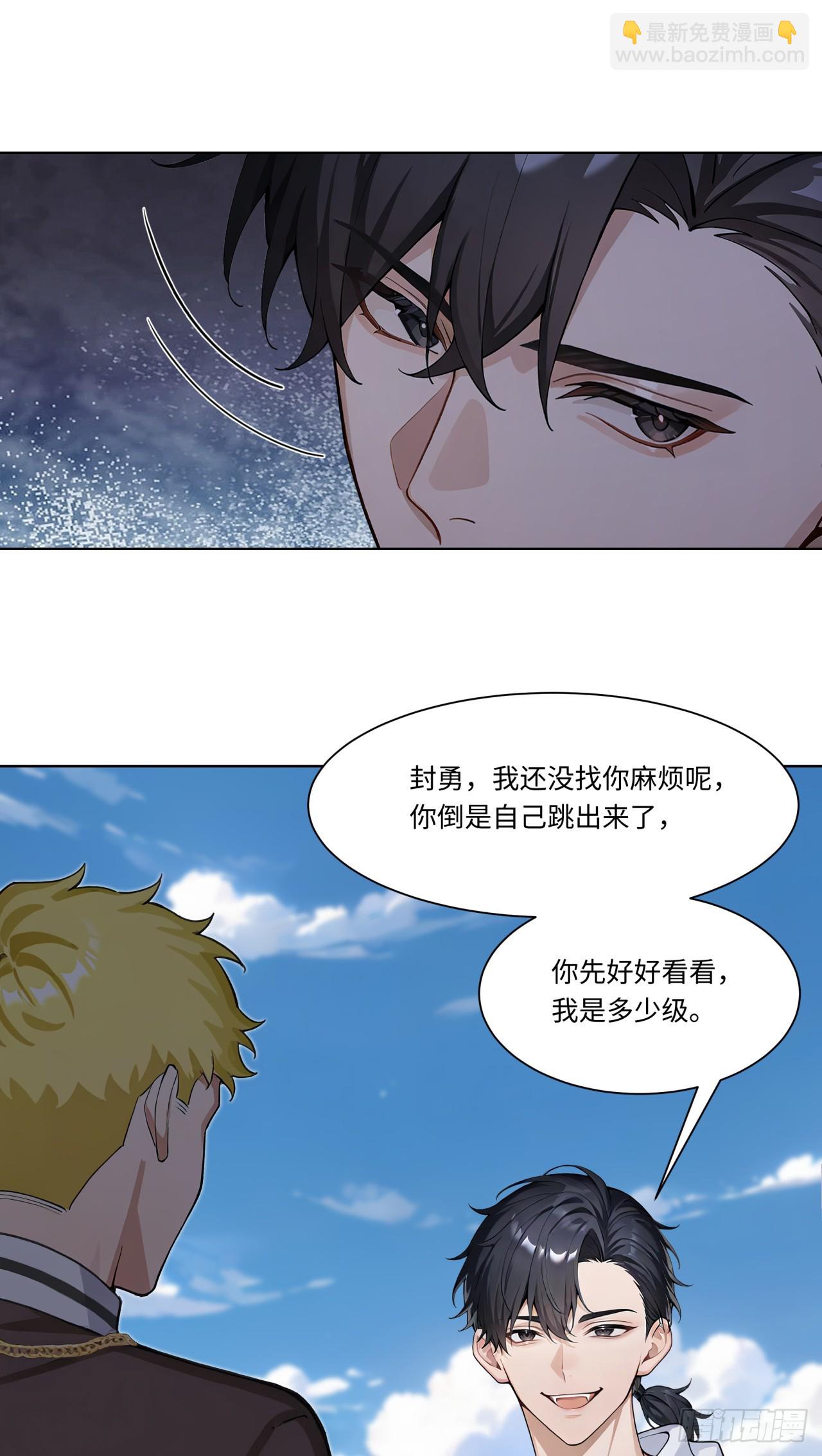 第34话 监控器损毁？！-第34话