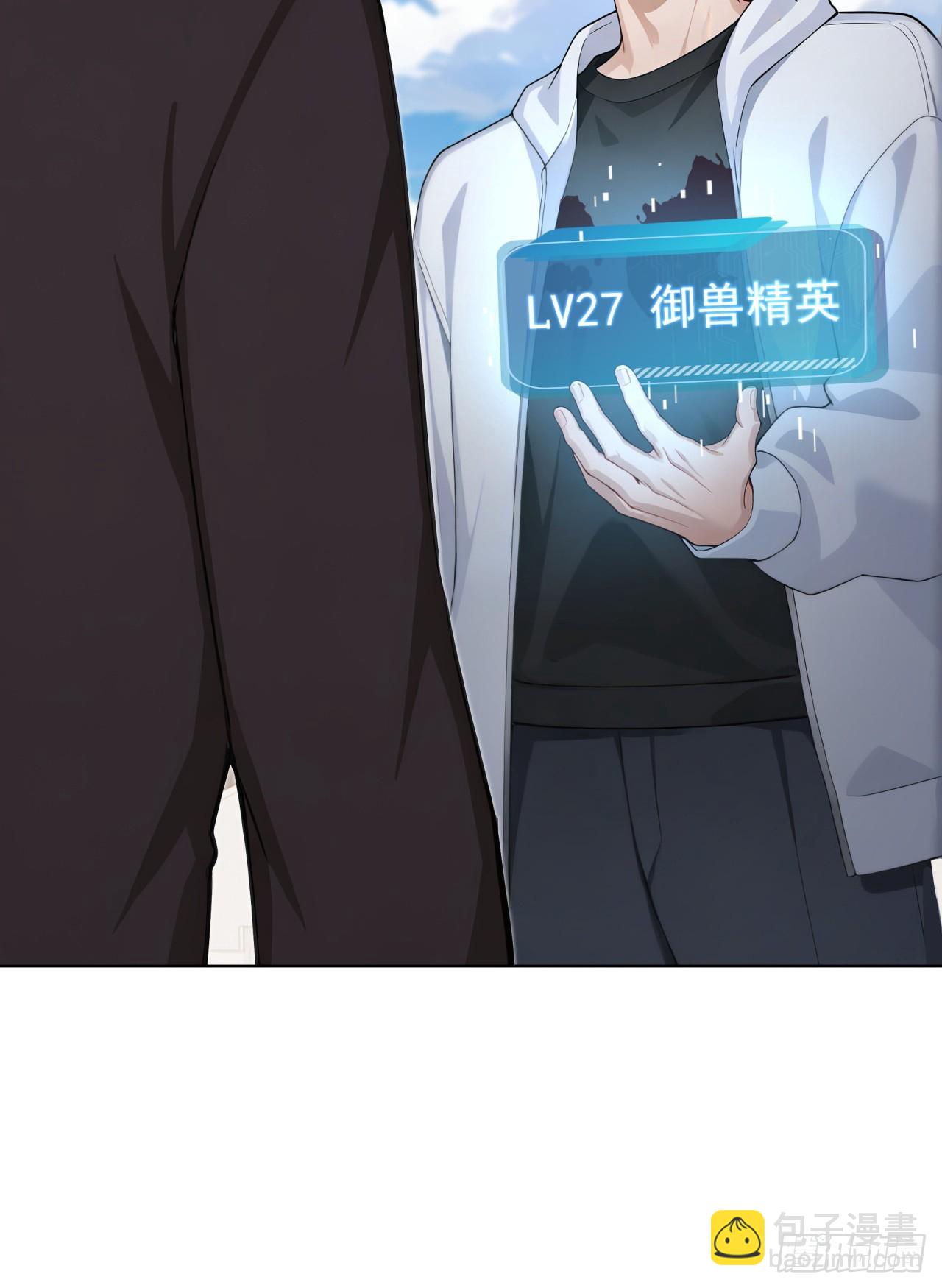 第34话 监控器损毁？！-第34话