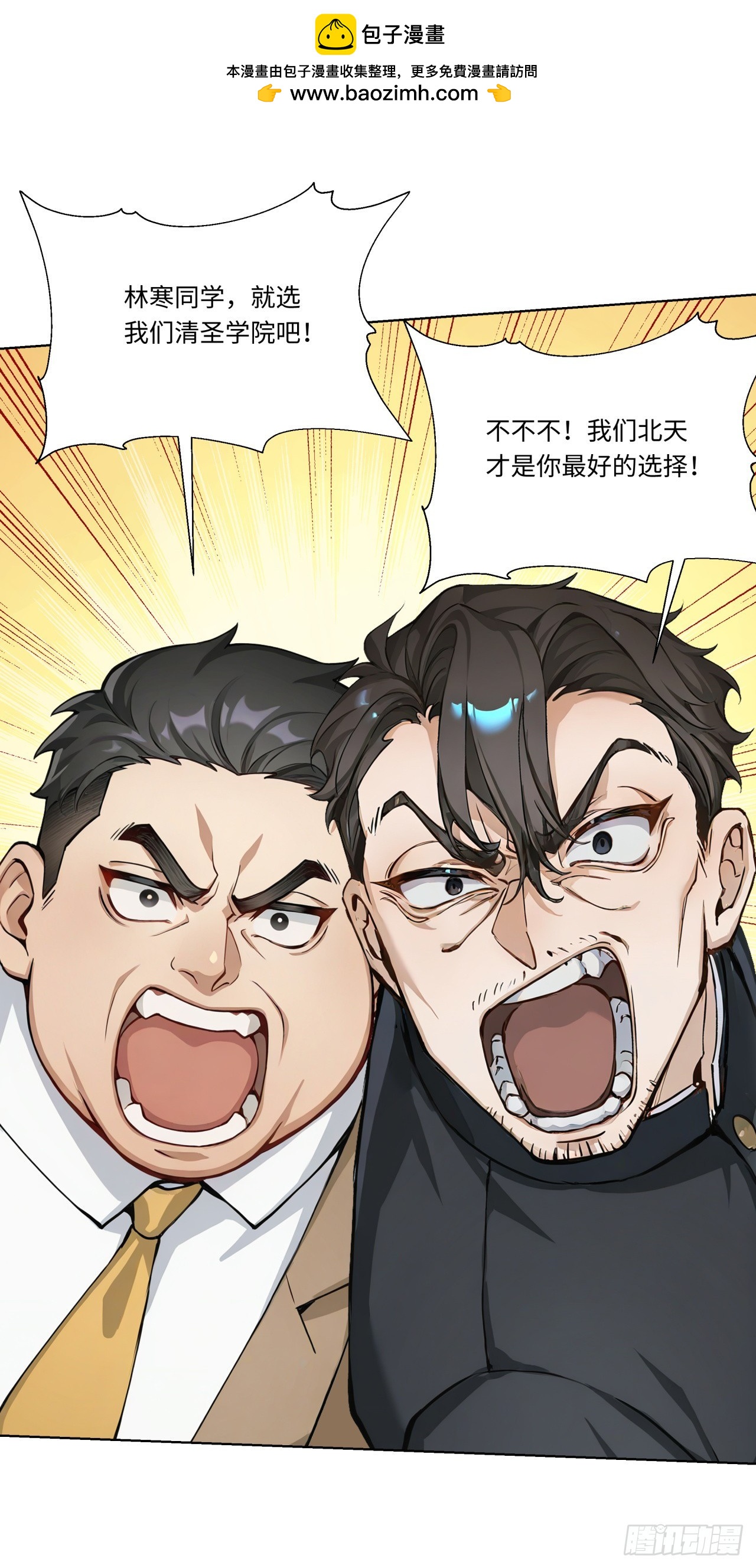 第34话 监控器损毁？！-第34话
