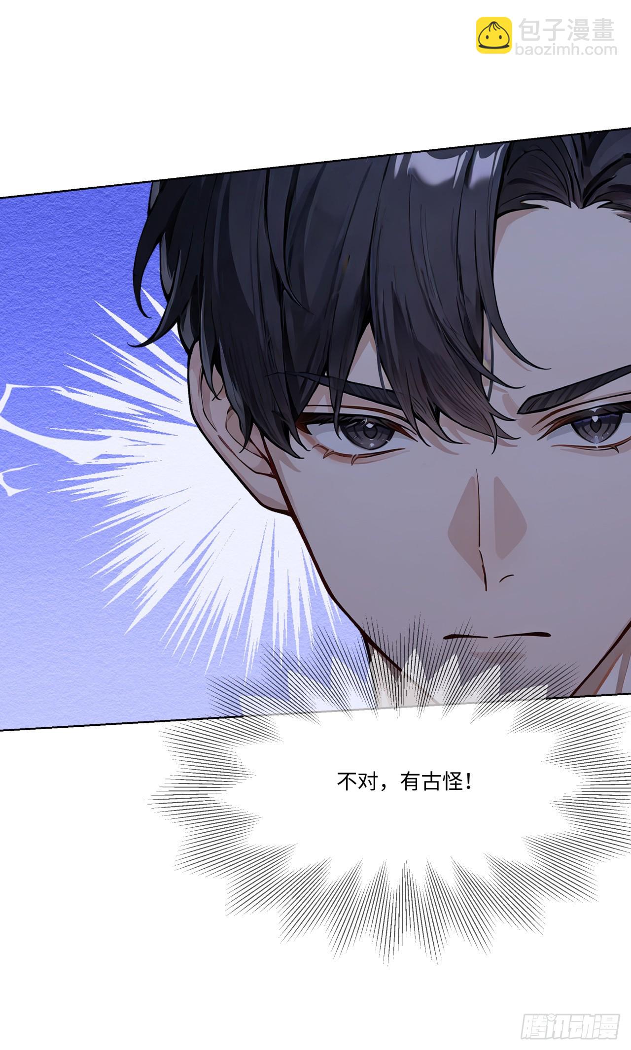 第34话 监控器损毁？！-第34话
