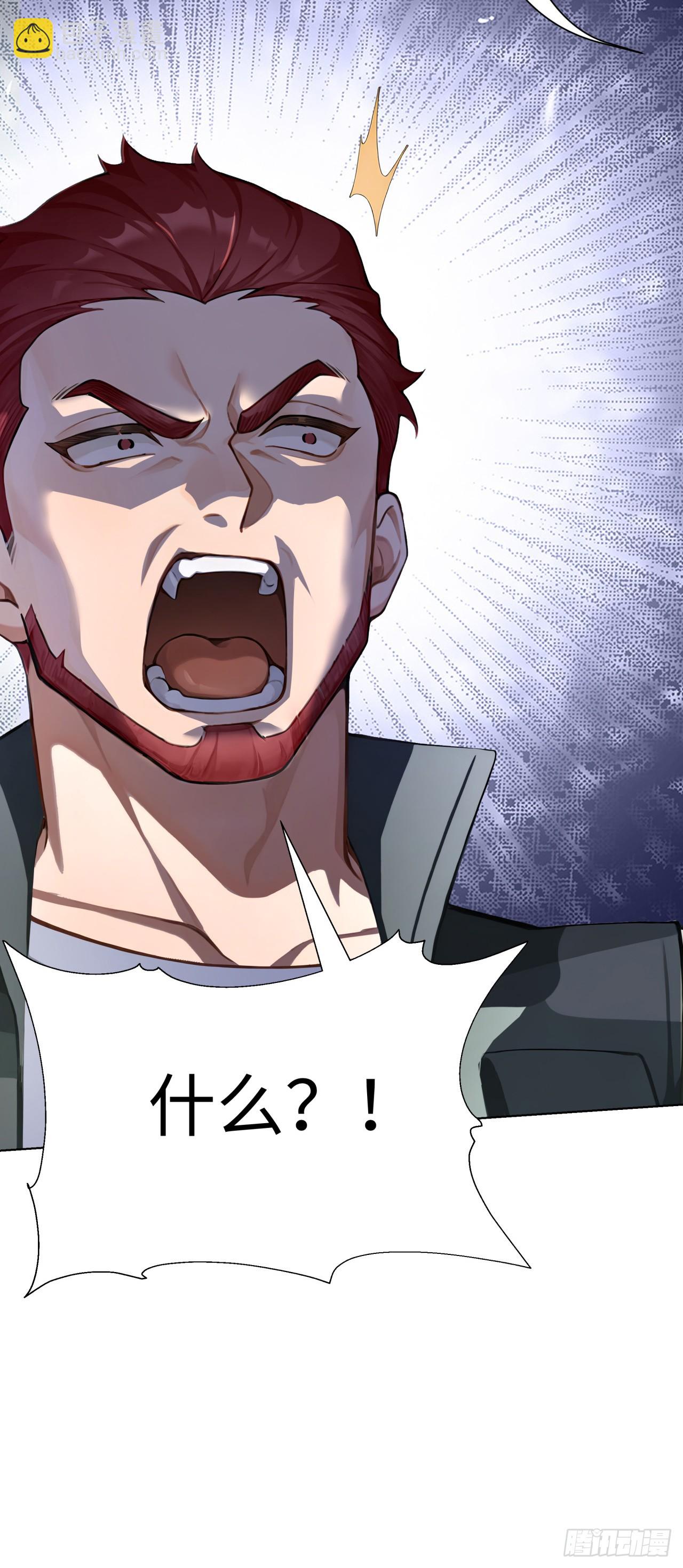 第34话 监控器损毁？！-第34话