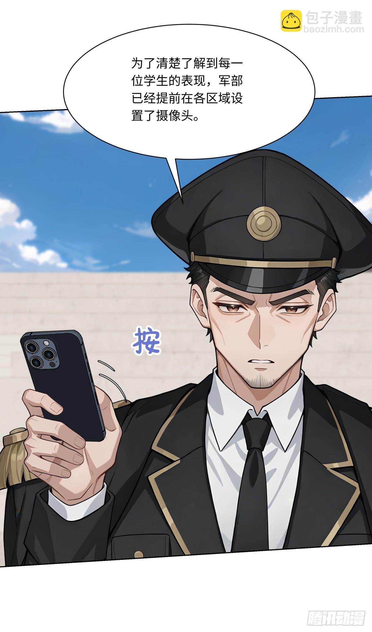 第34话 监控器损毁？！-第34话