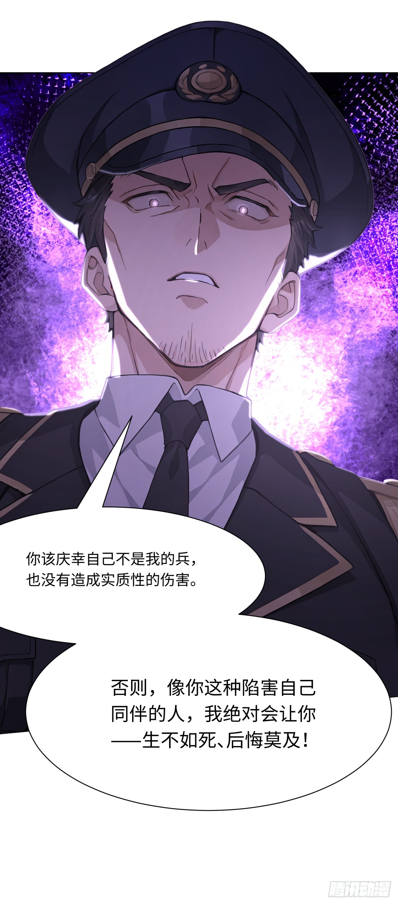 第34话 监控器损毁？！-第34话