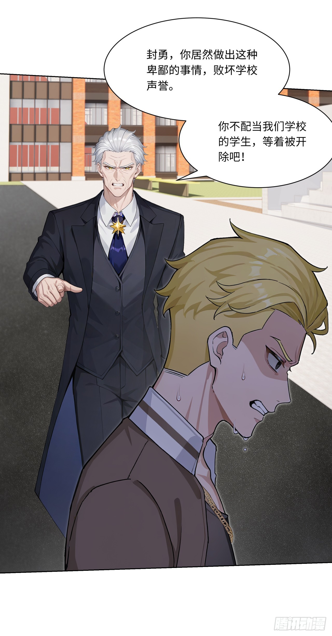 第34话 监控器损毁？！-第34话