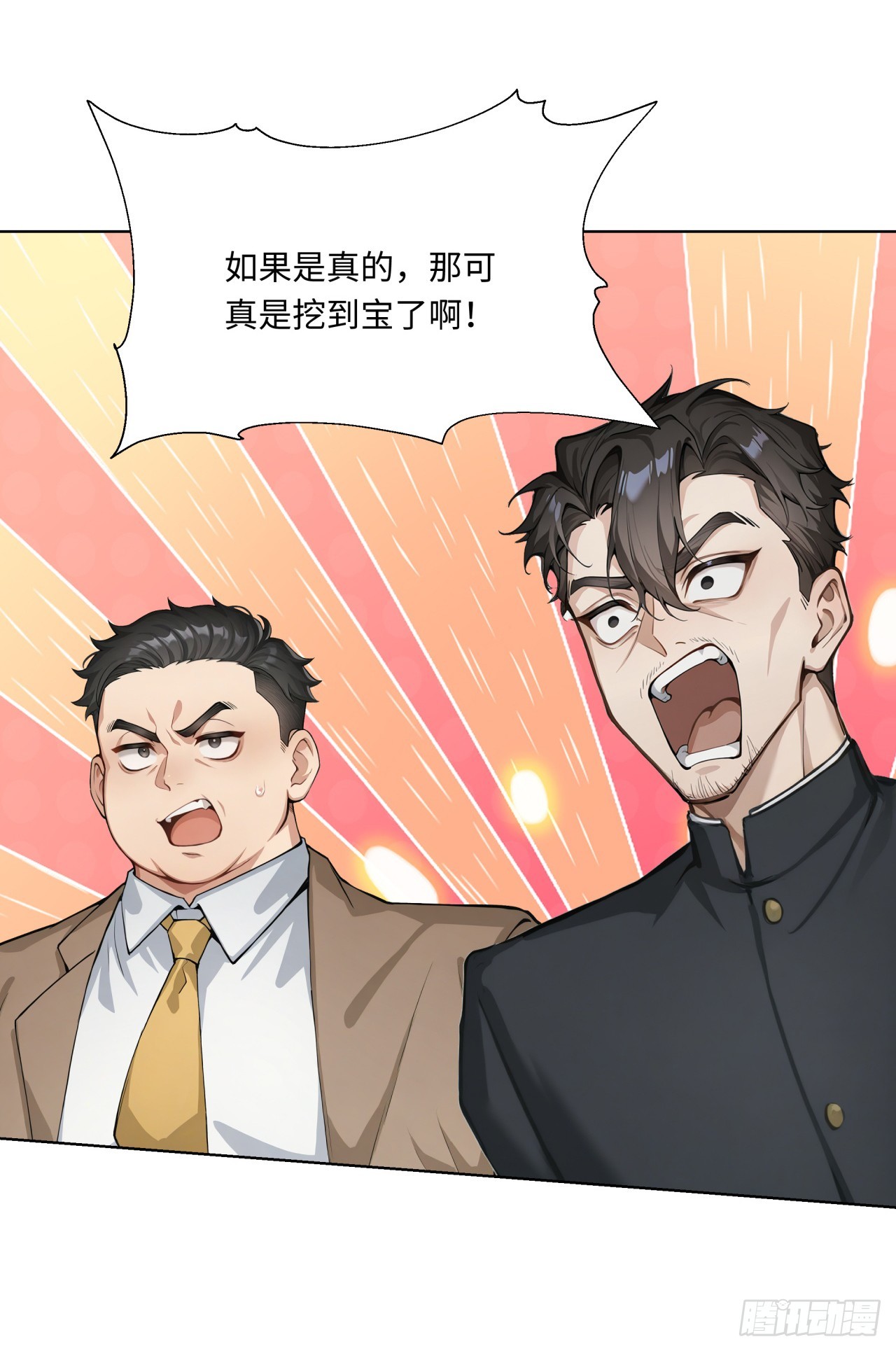 第34话 监控器损毁？！-第34话