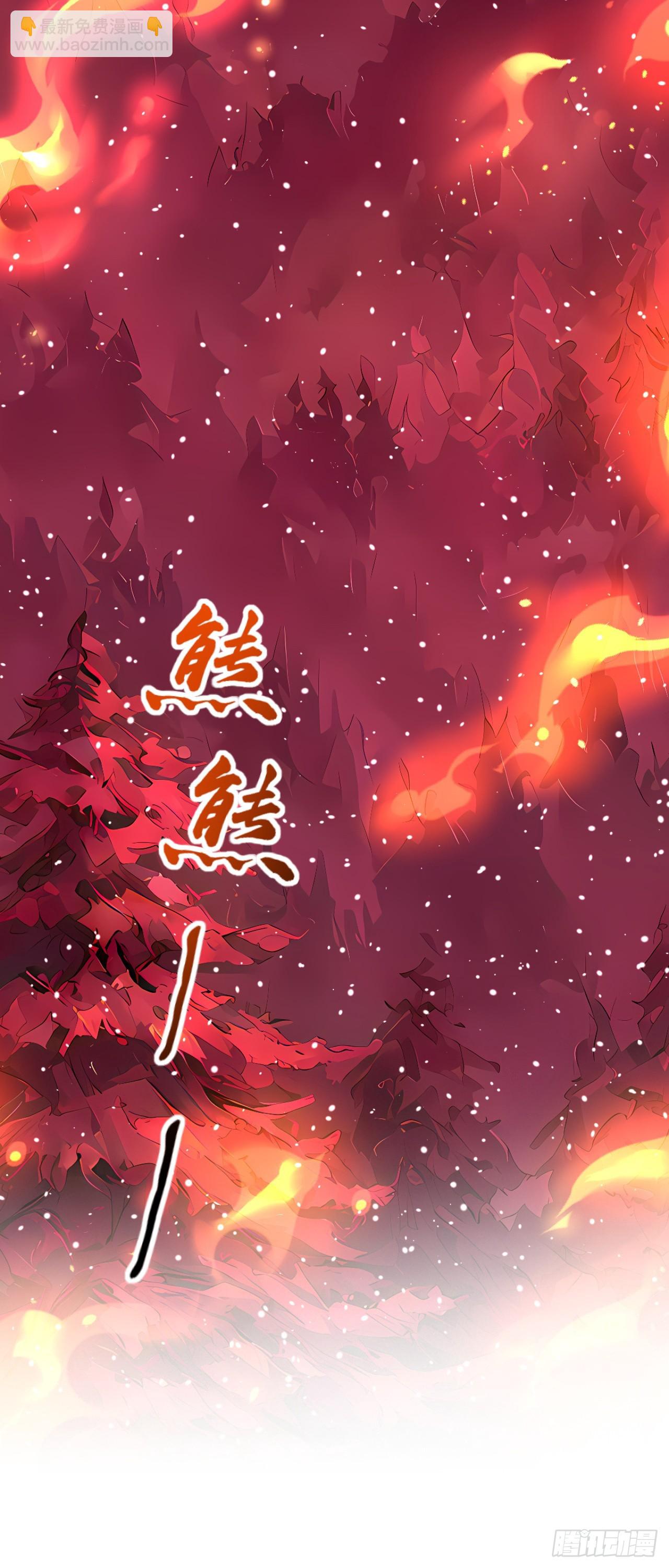 第36话 升级也太轻松了(1/2)-第36话