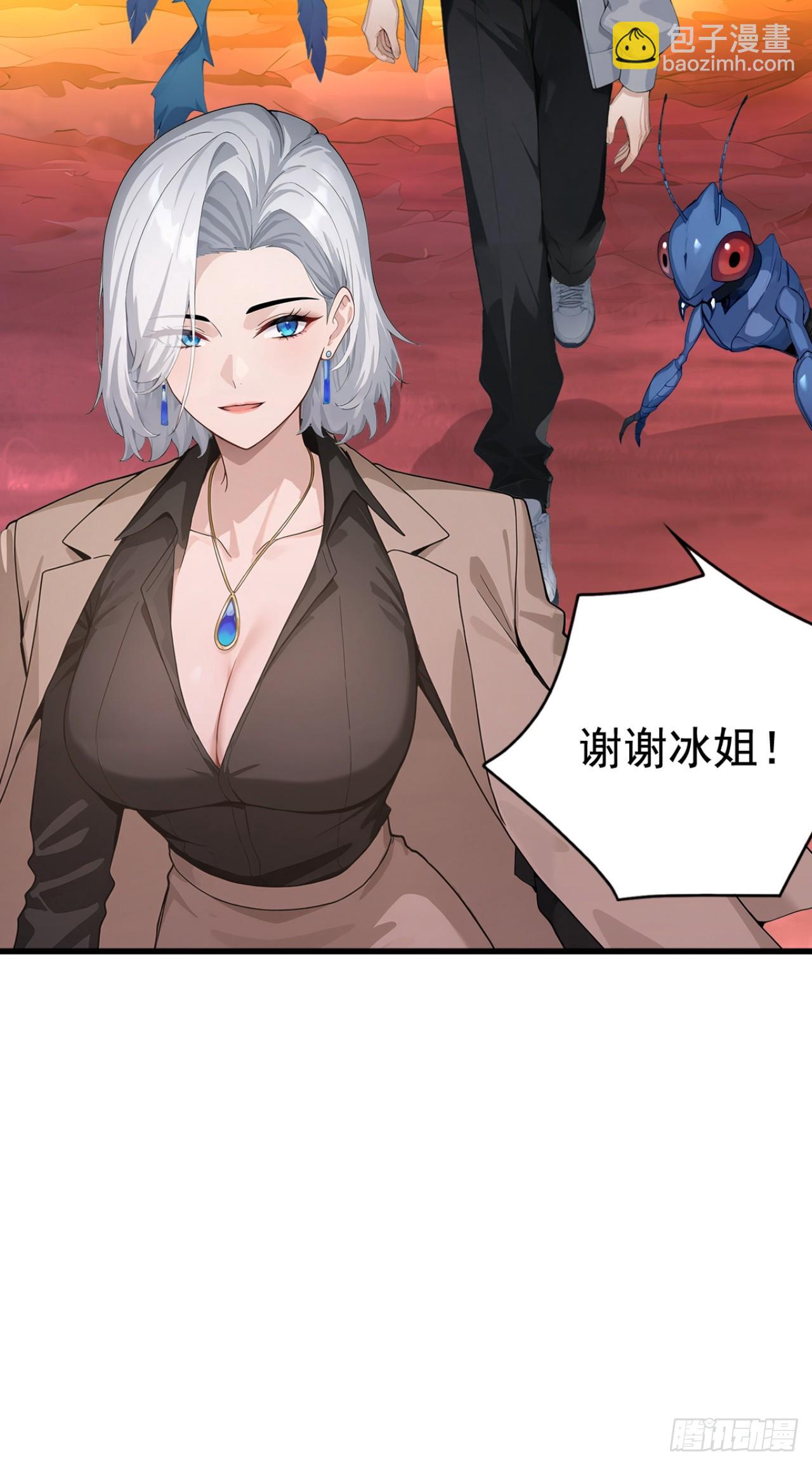 第36话 升级也太轻松了(1/2)-第36话