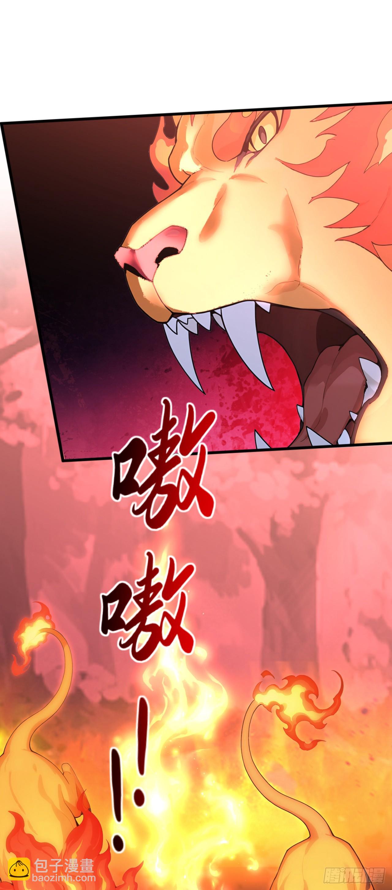 第36话 升级也太轻松了(1/2)-第36话