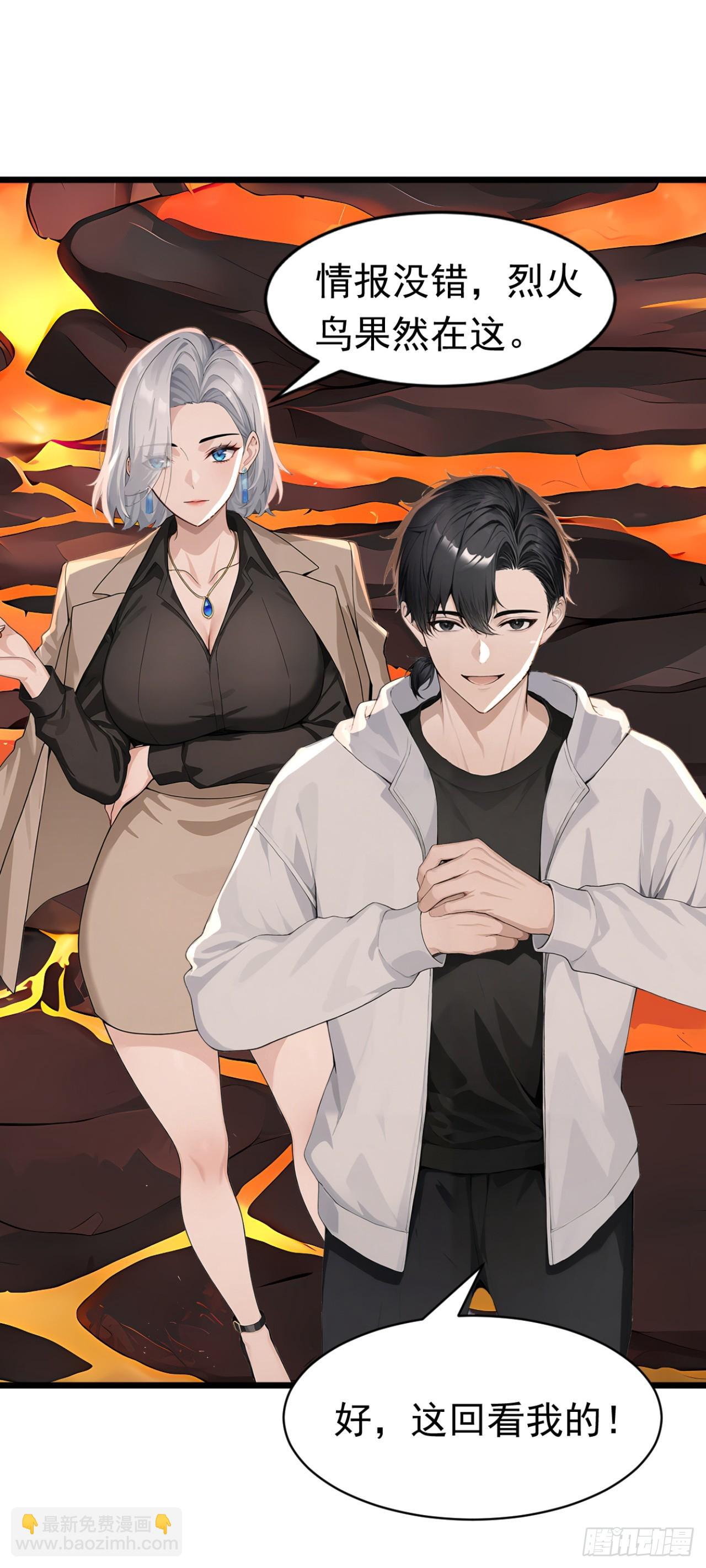 第36话 升级也太轻松了(1/2)-第36话
