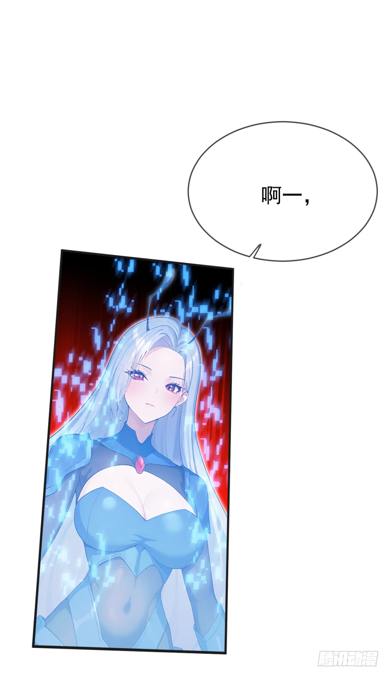 第38话 敢抢我的猎物！(1/2)-第38话