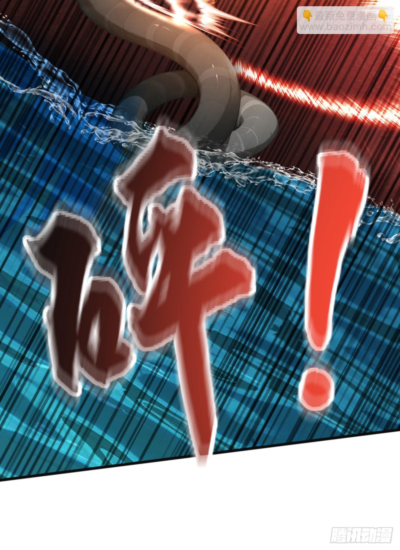 第38话 敢抢我的猎物！(1/2)-第38话