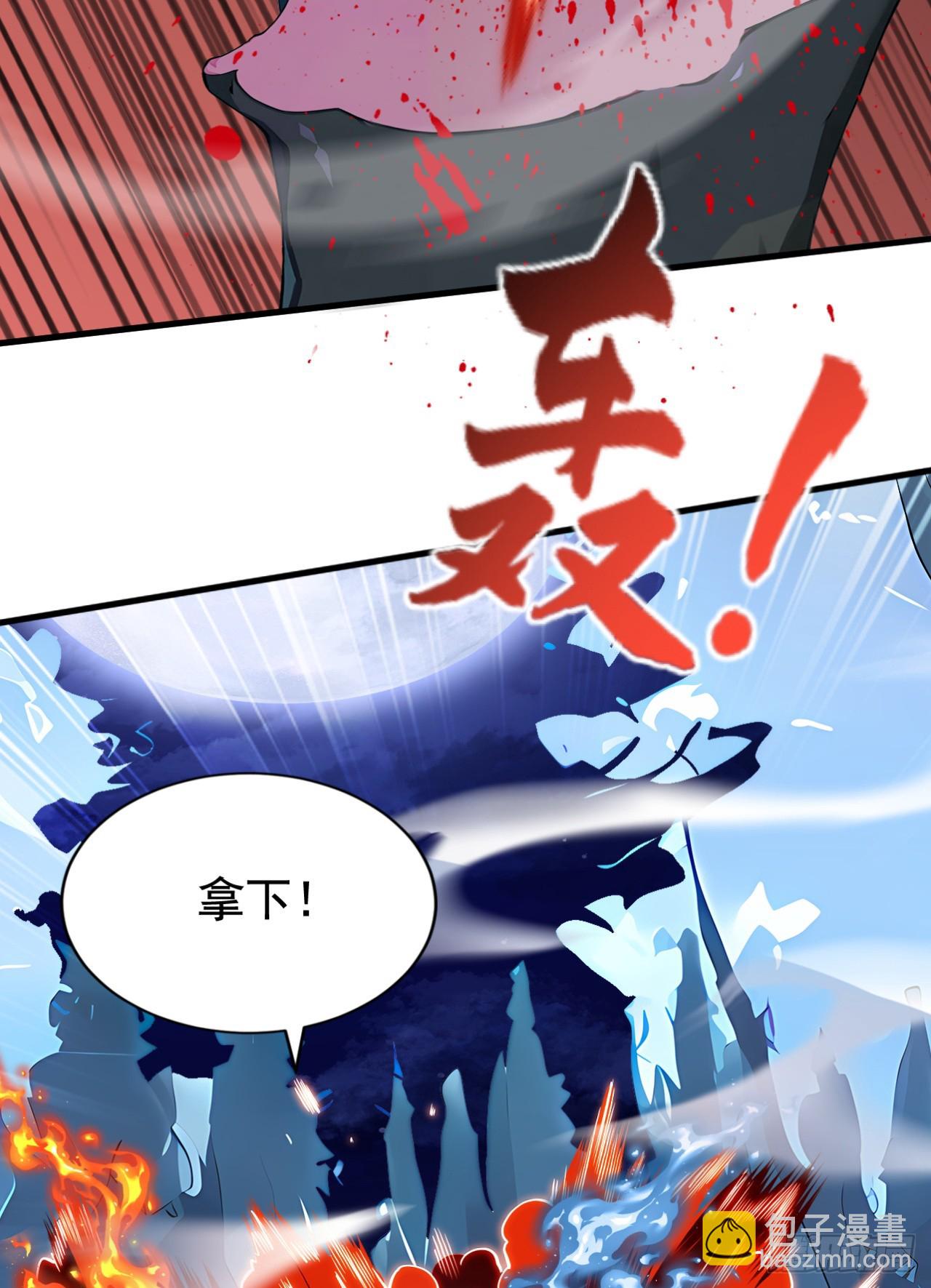 第38话 敢抢我的猎物！(1/2)-第38话