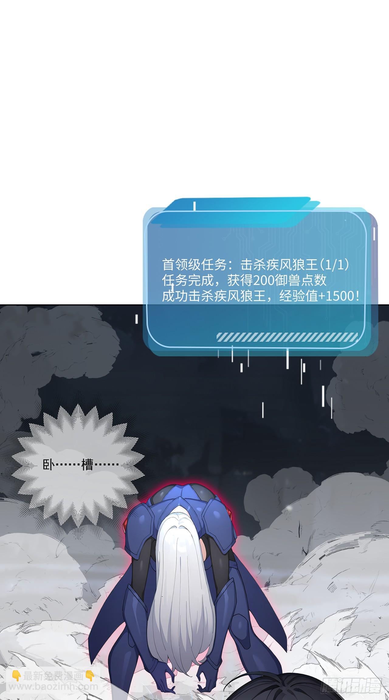 第4话 幕后主使(1/2)-第4话