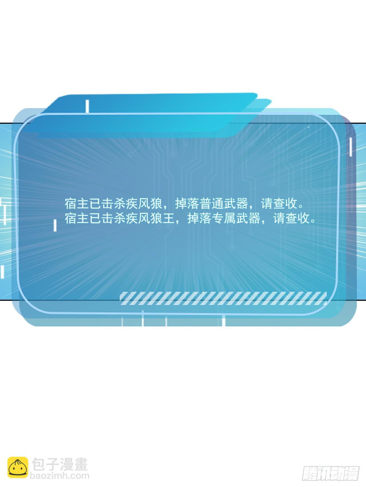 第4话 幕后主使(1/2)-第4话
