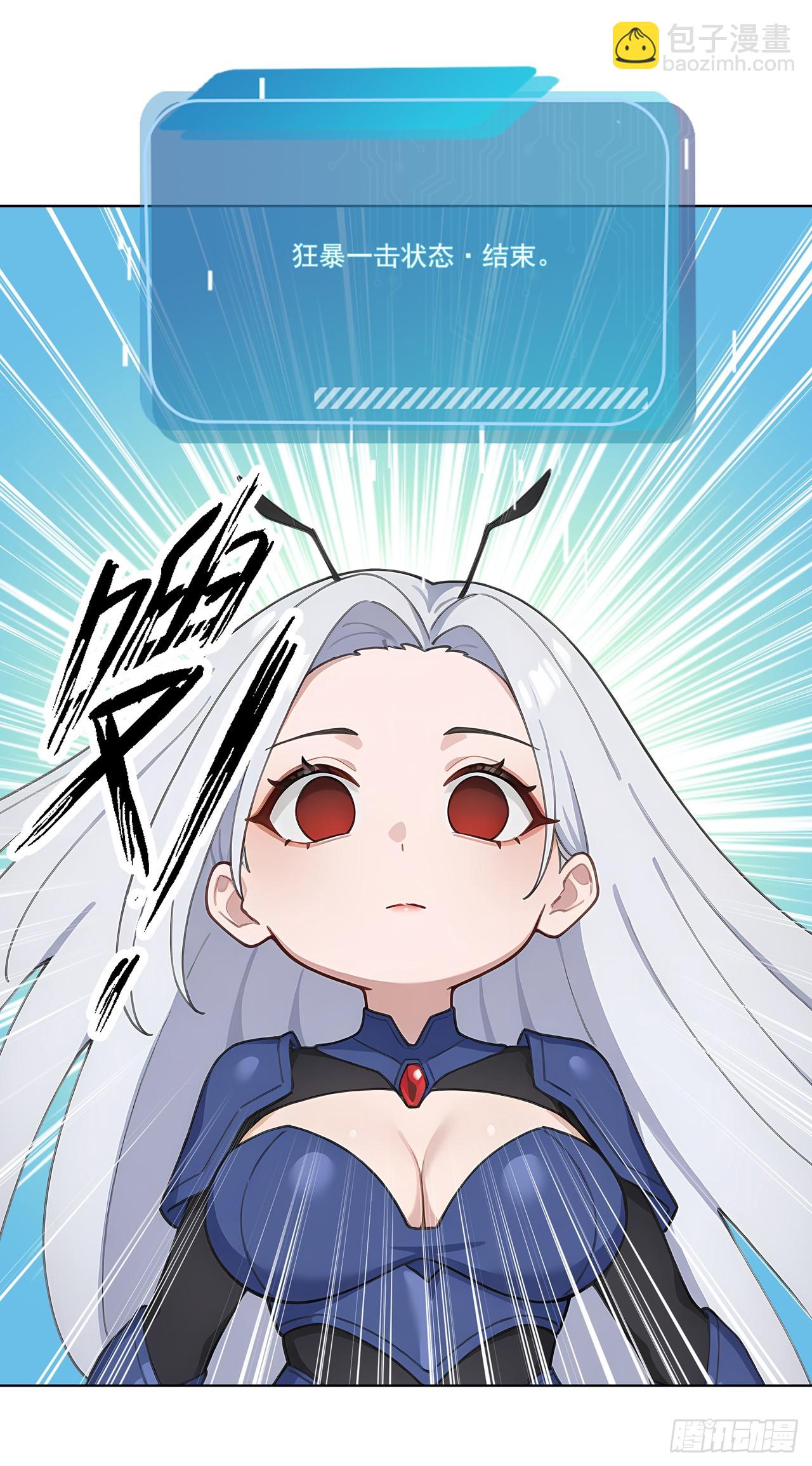 第4话 幕后主使(1/2)-第4话